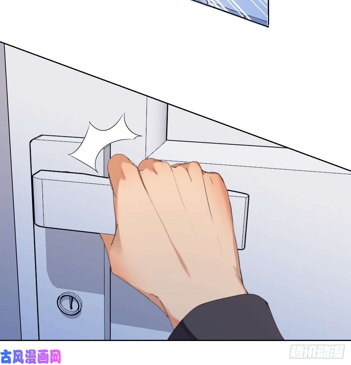 不健全关系骨灰奶茶·后编03