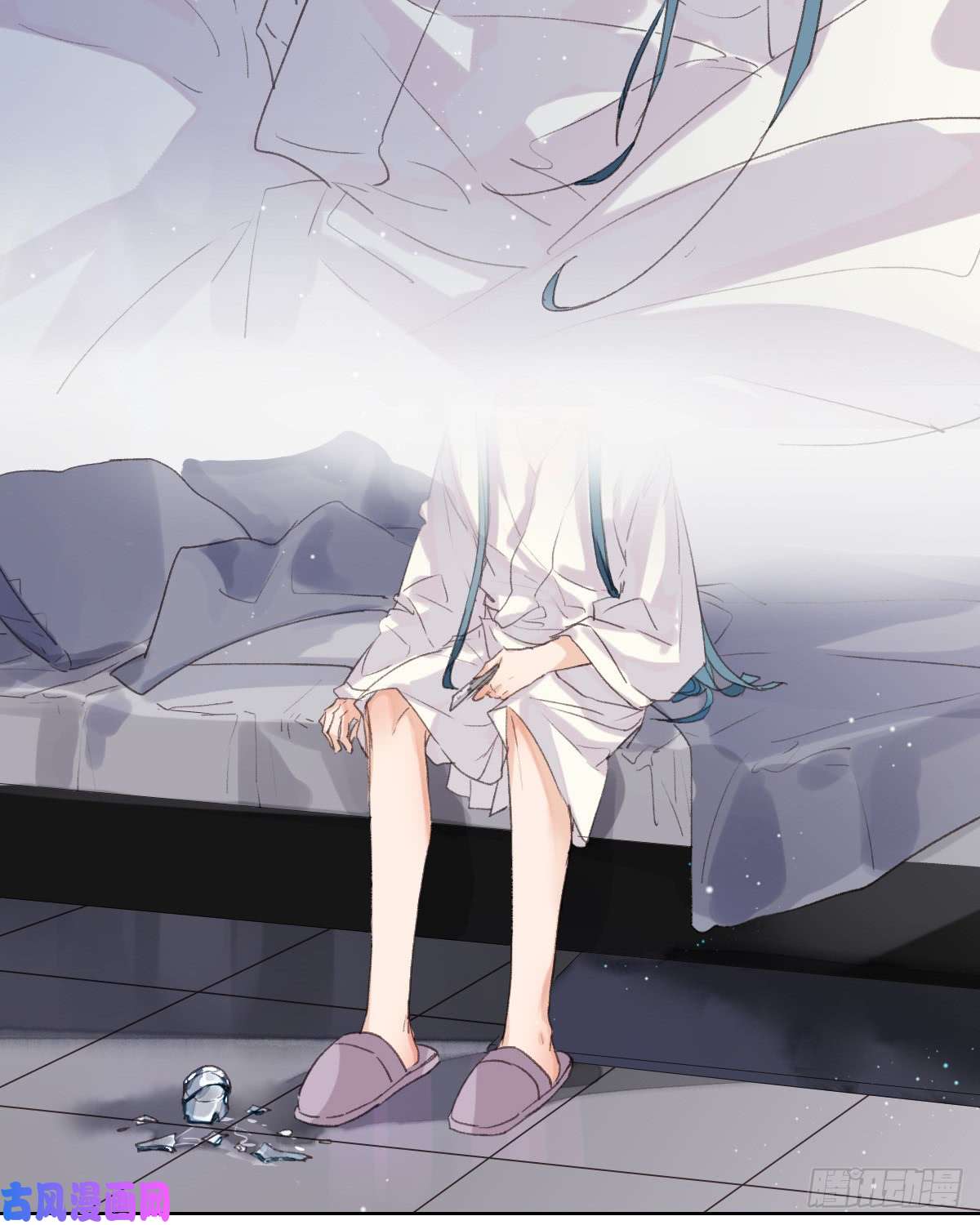 不健全关系骨灰奶茶·后编03