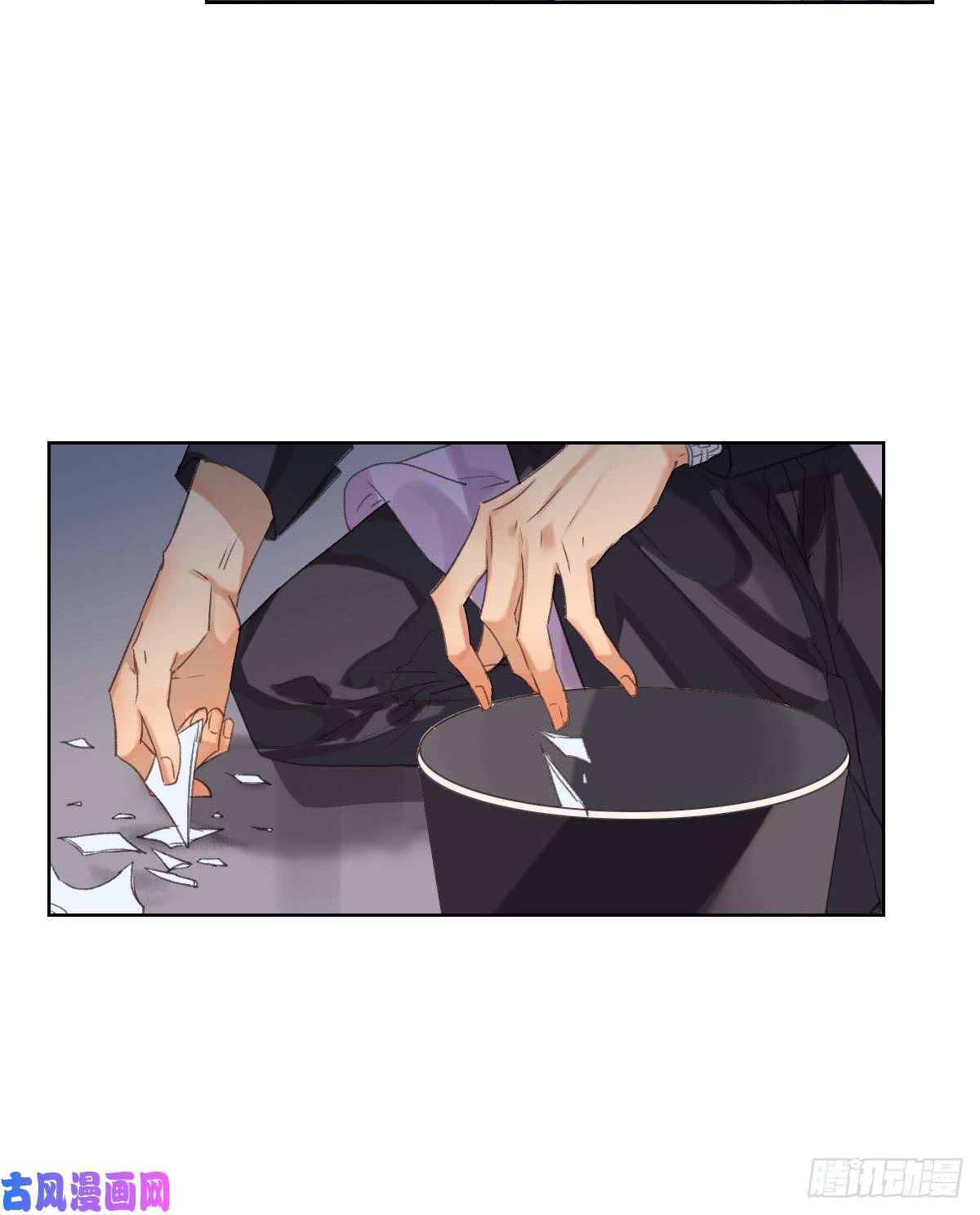 不健全关系骨灰奶茶·后编03