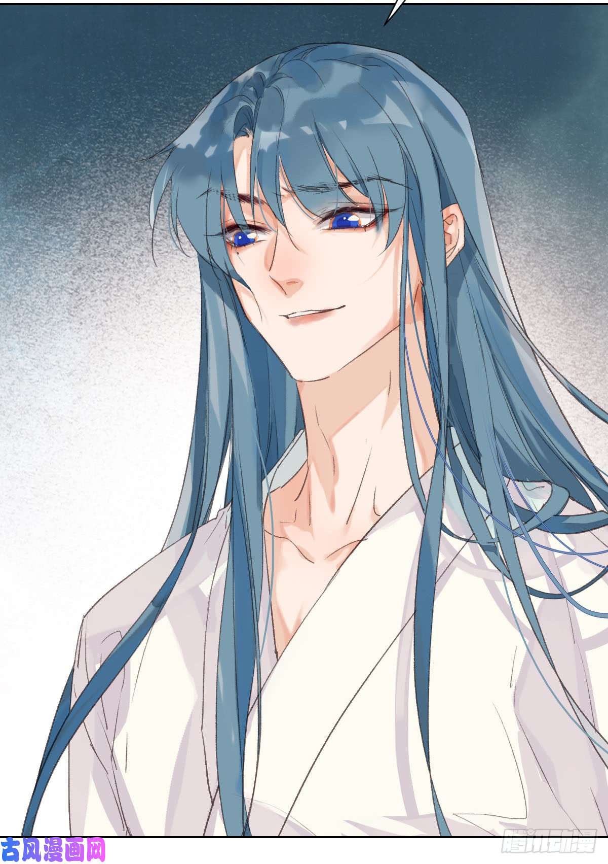 不健全关系骨灰奶茶·后编03