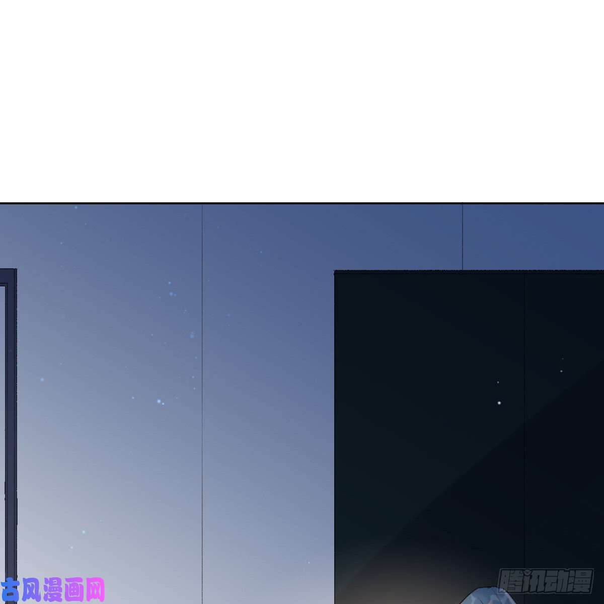 不健全关系骨灰奶茶·后编03