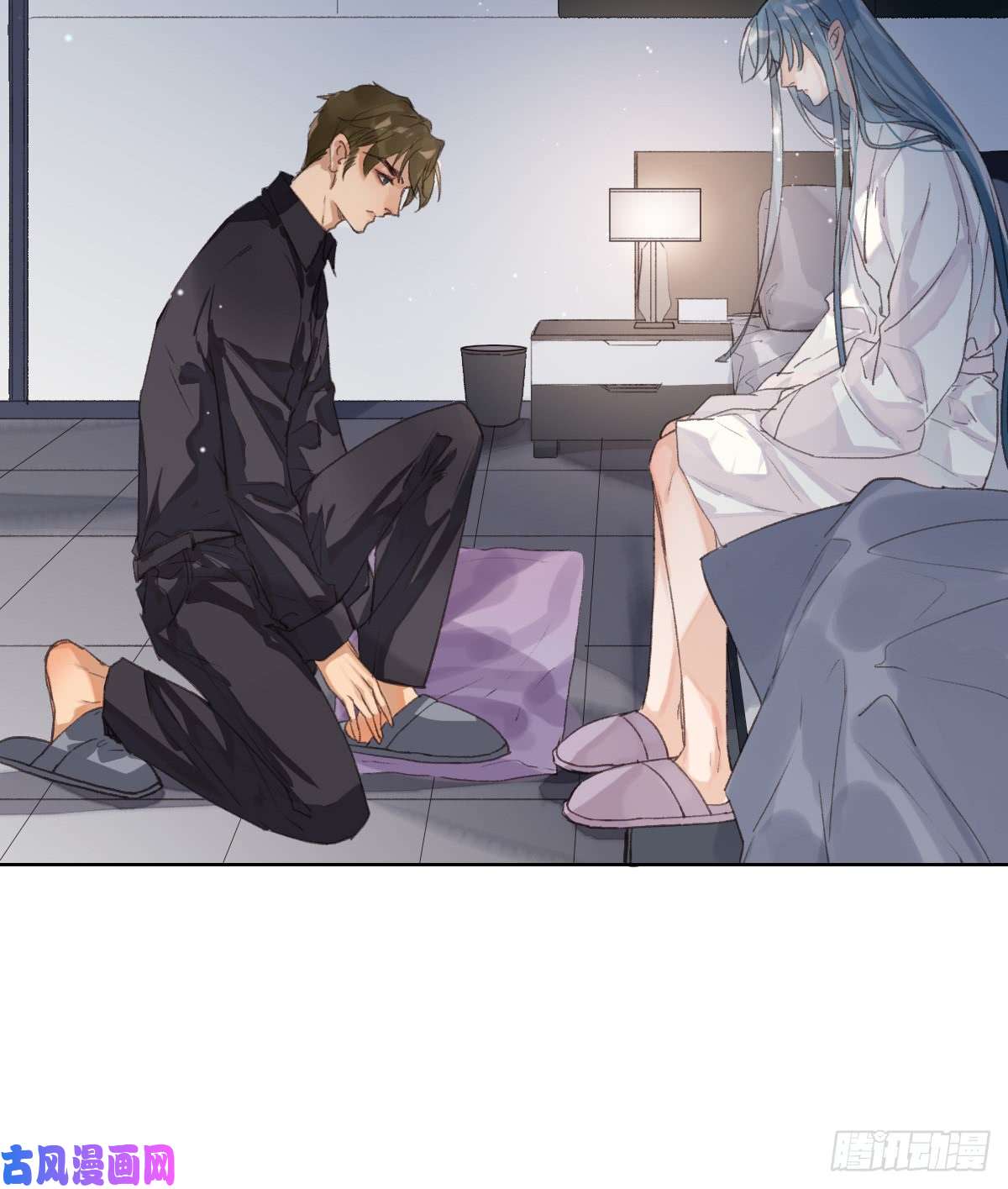 不健全关系骨灰奶茶·后编03