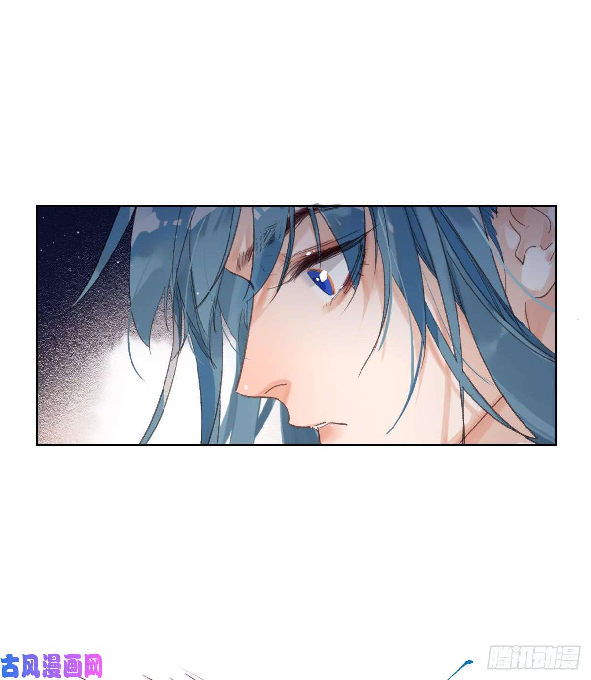 不健全关系骨灰奶茶·后编03