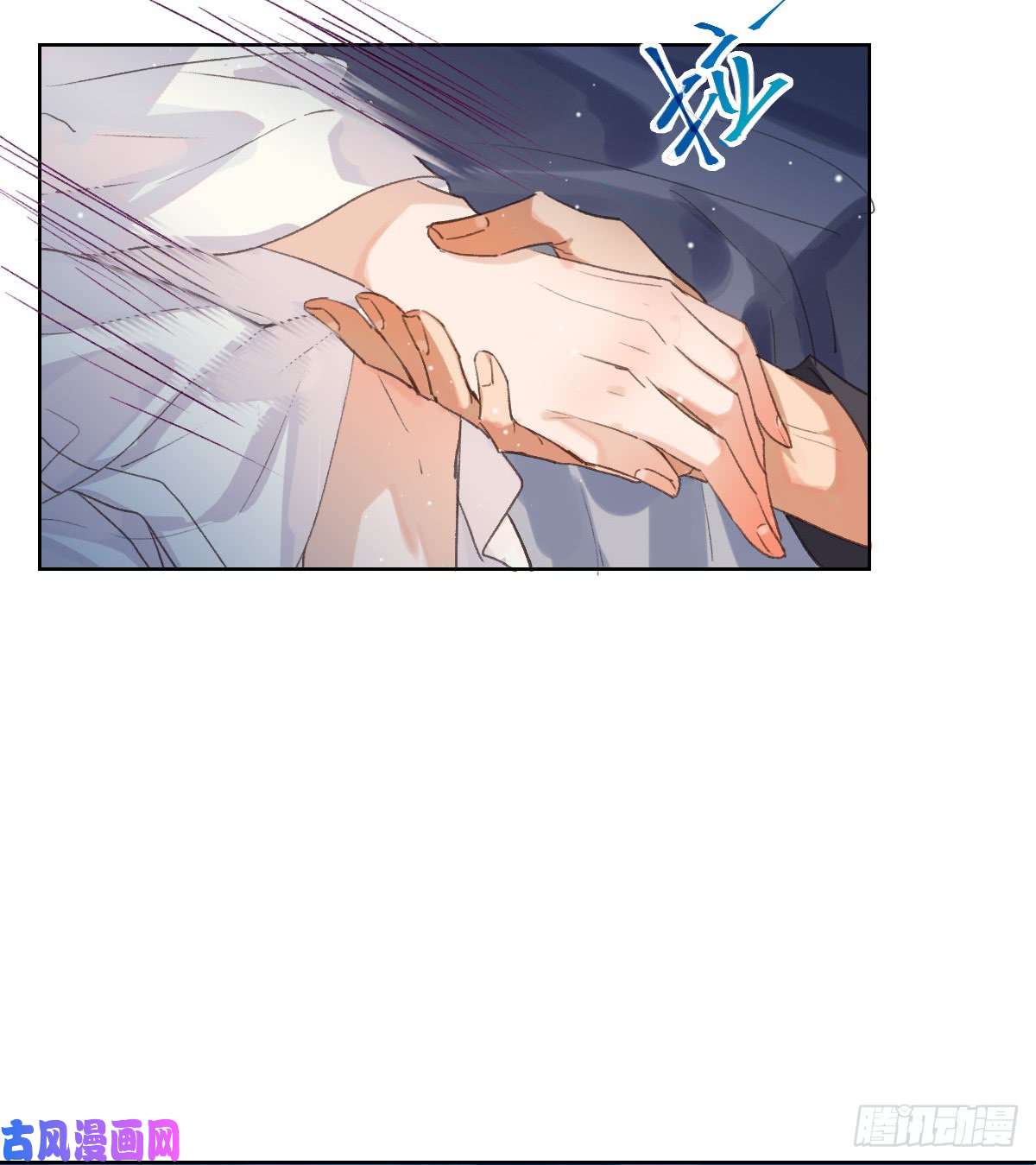 不健全关系骨灰奶茶·后编03