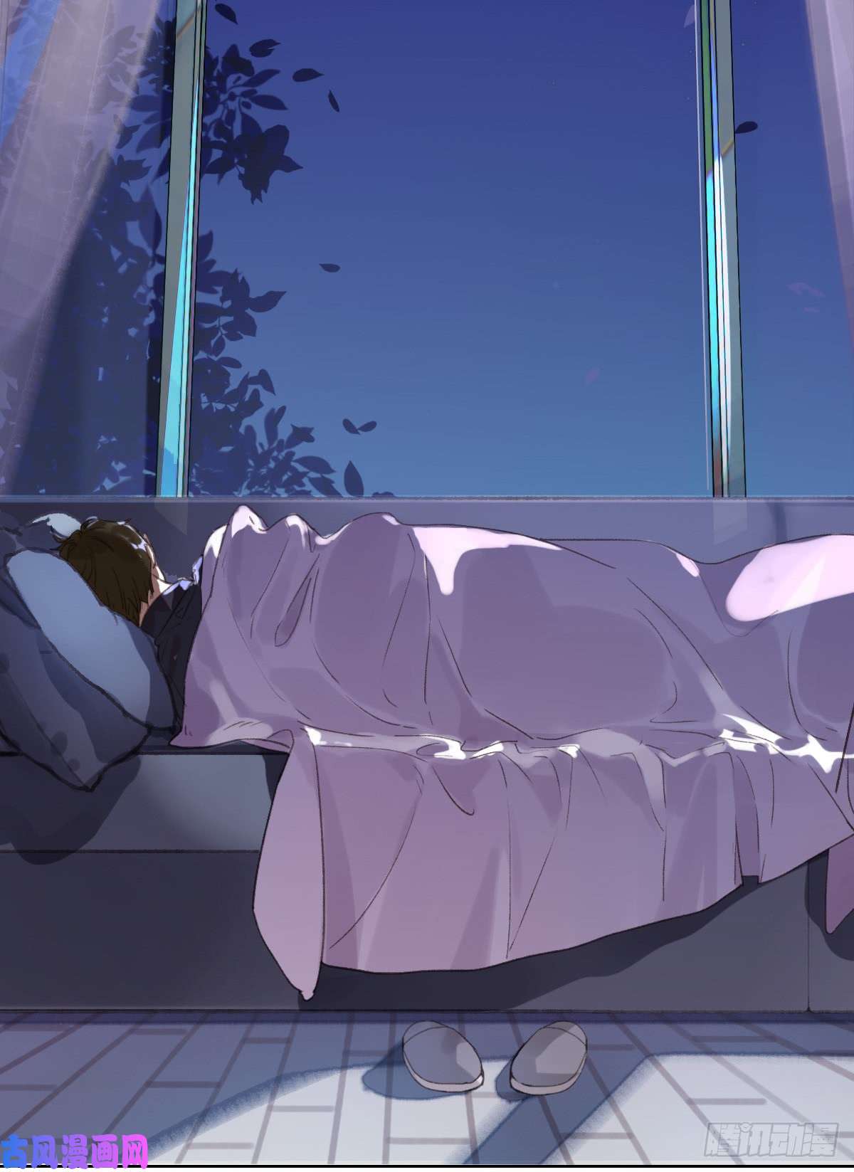 不健全关系骨灰奶茶·后编03