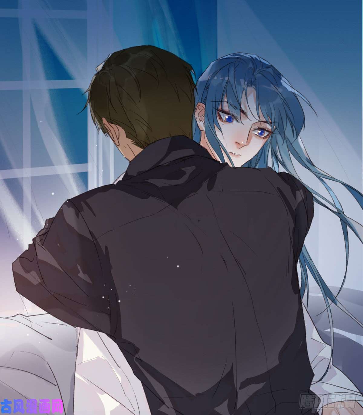 不健全关系骨灰奶茶·后编03