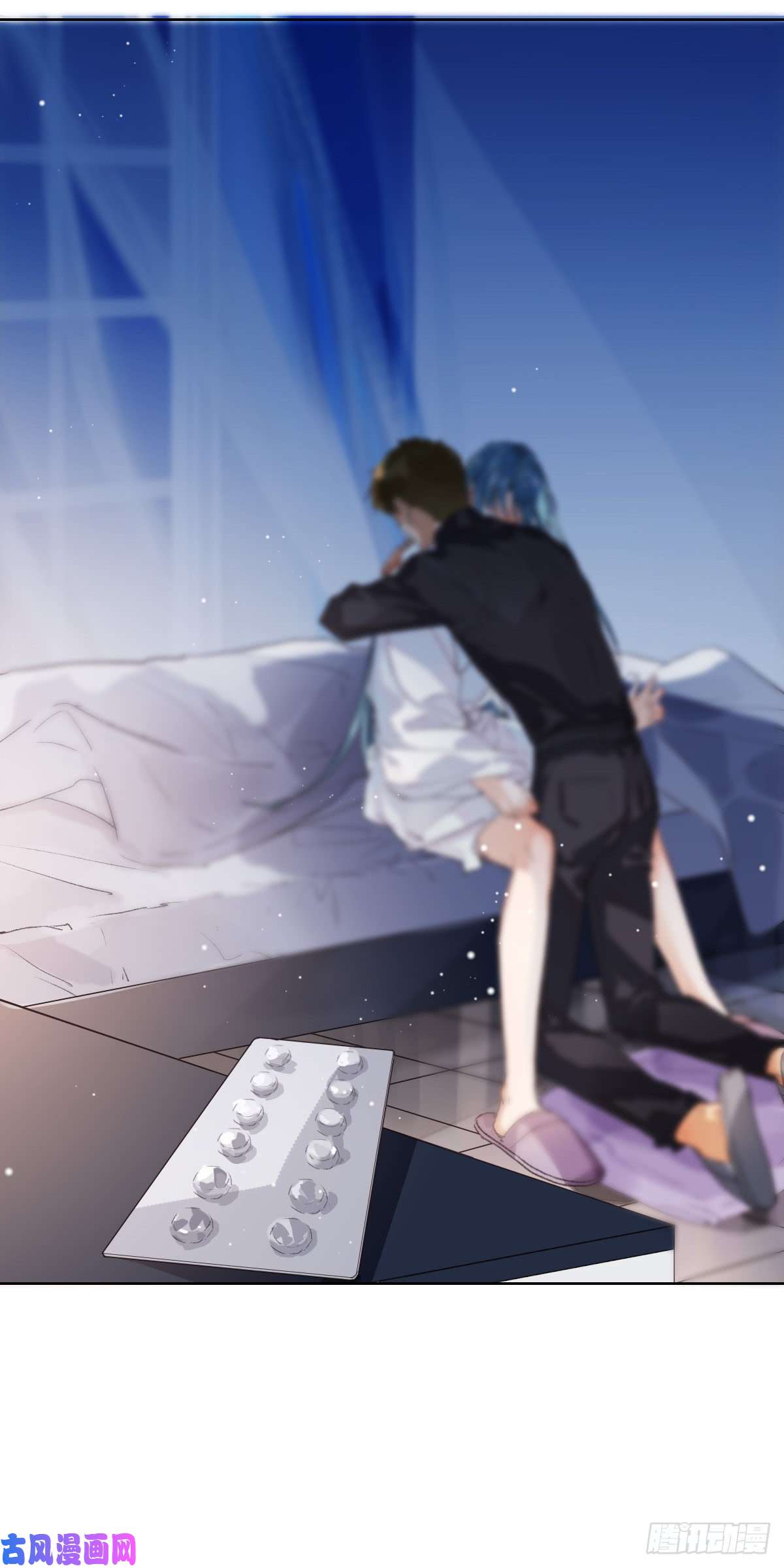 不健全关系骨灰奶茶·后编03