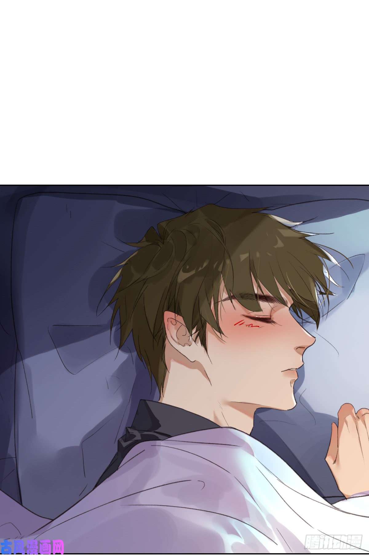 不健全关系骨灰奶茶·后编03