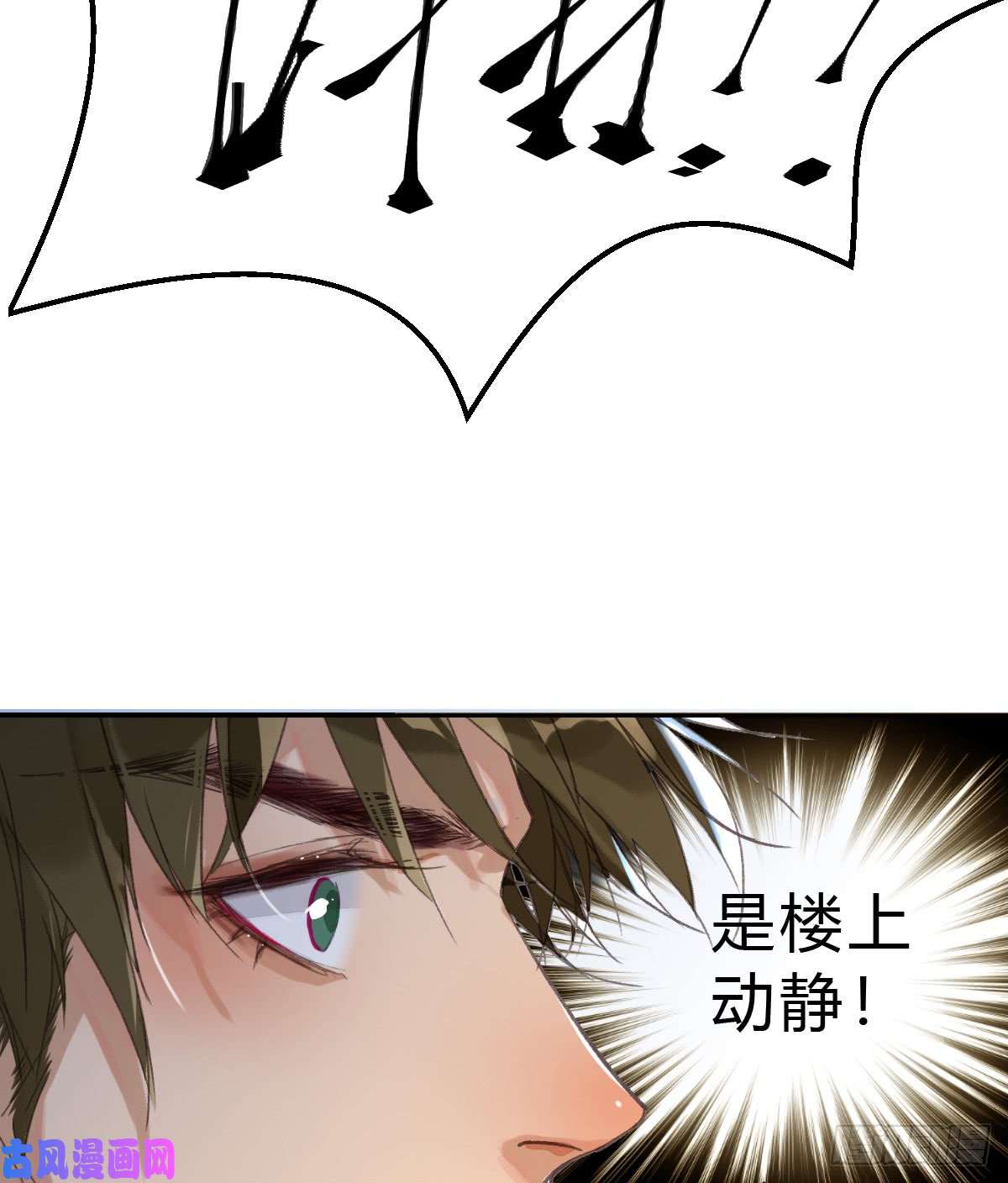 不健全关系骨灰奶茶·后编03