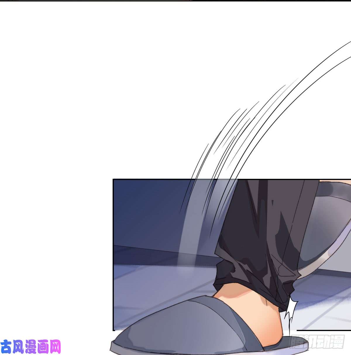 不健全关系骨灰奶茶·后编03