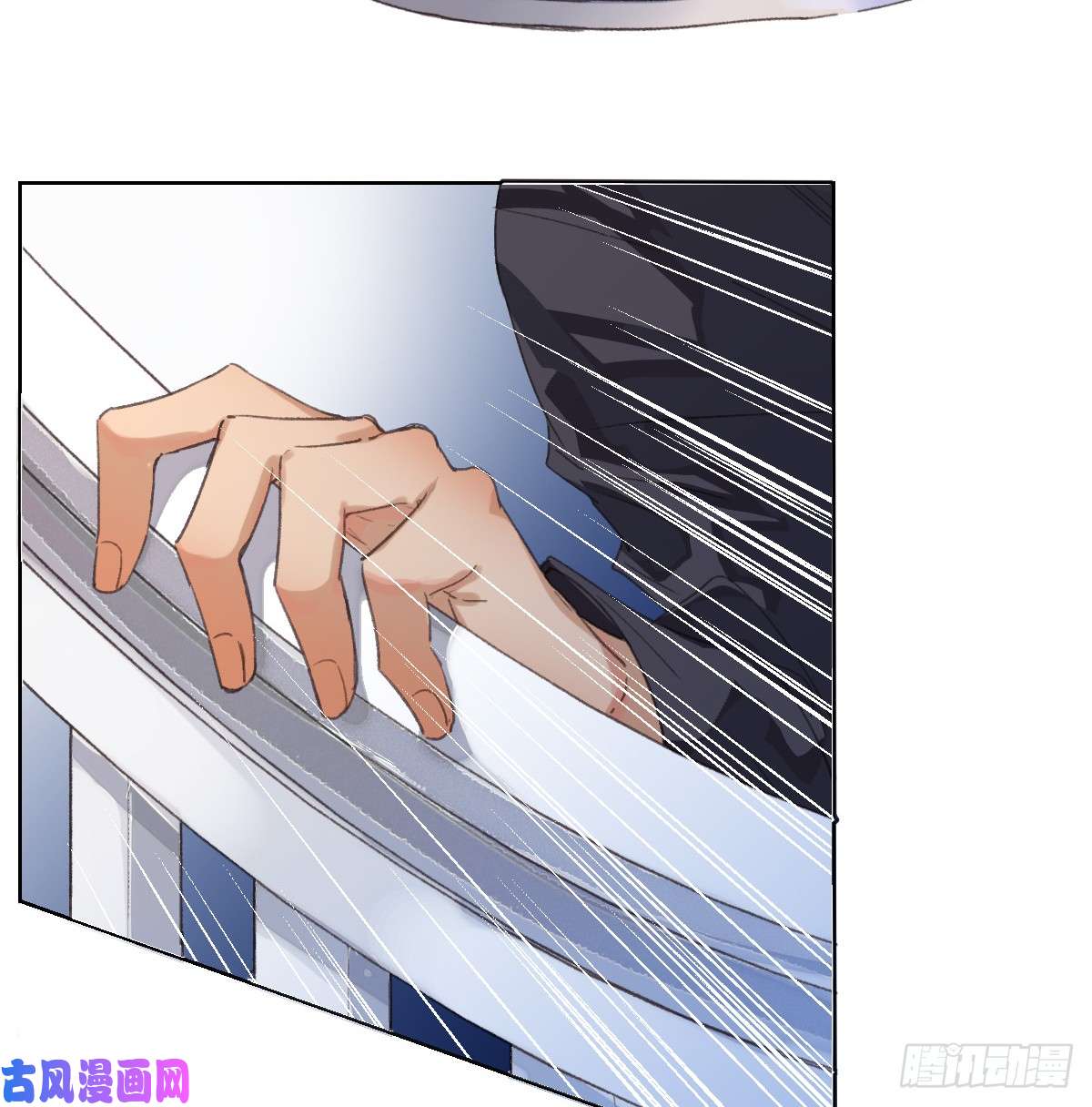 不健全关系骨灰奶茶·后编03