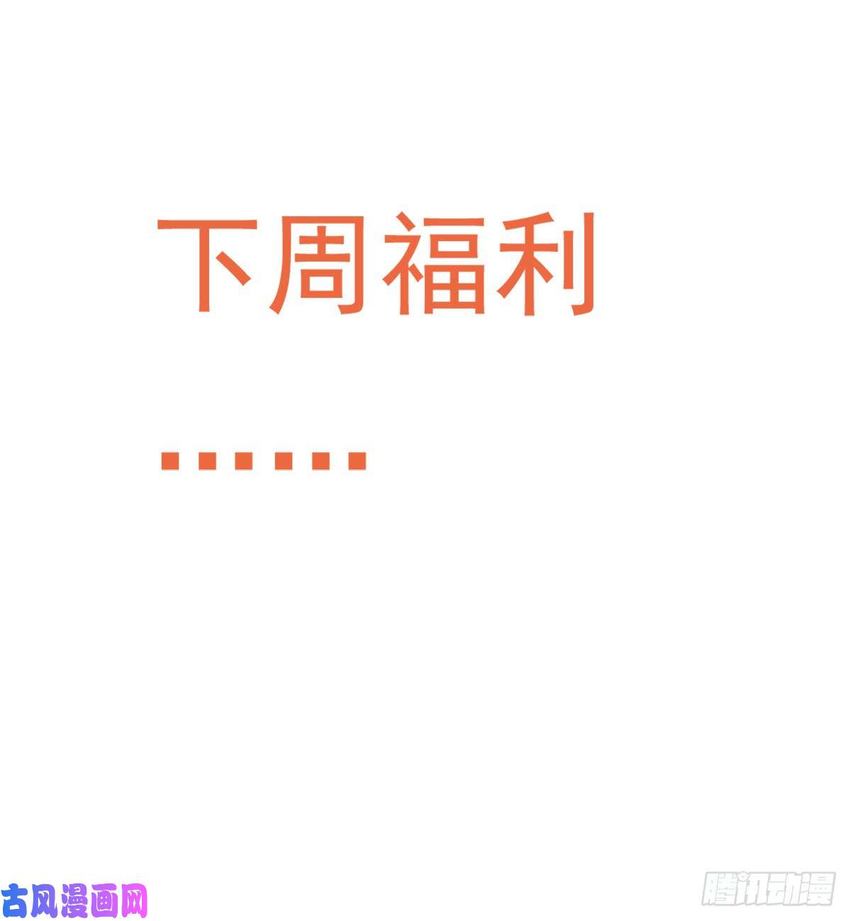 不健全关系暴雨停电没赶出来