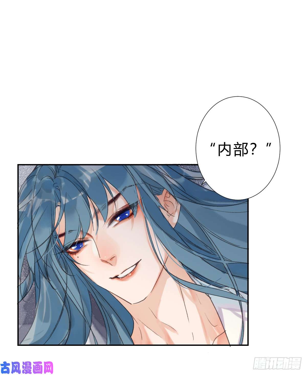 不健全关系骨灰奶茶·后编04