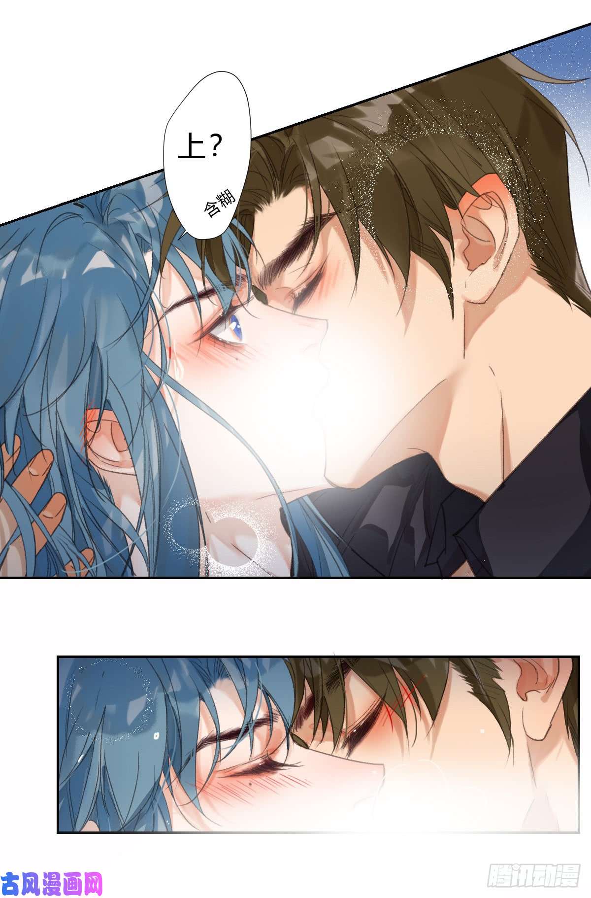 不健全关系骨灰奶茶·后编04