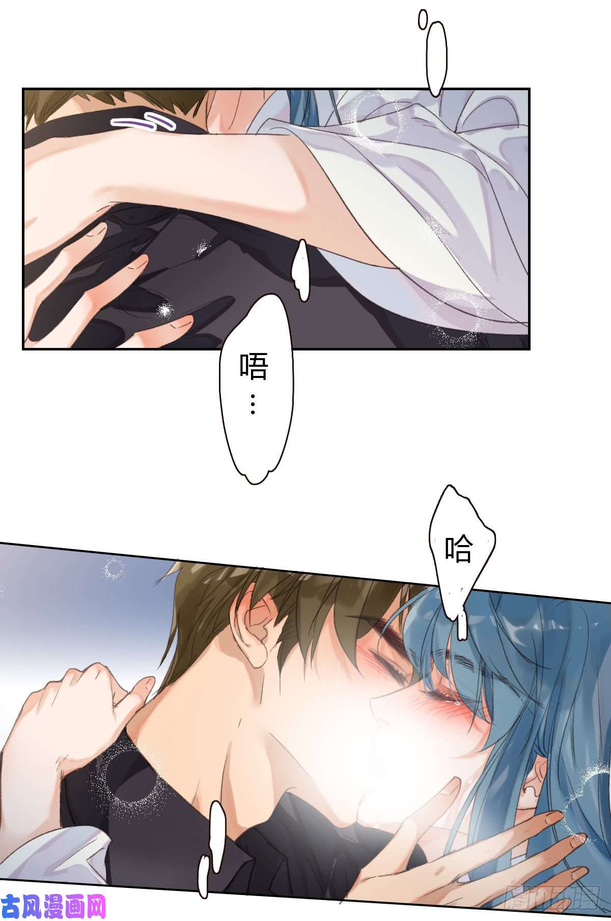 不健全关系骨灰奶茶·后编04