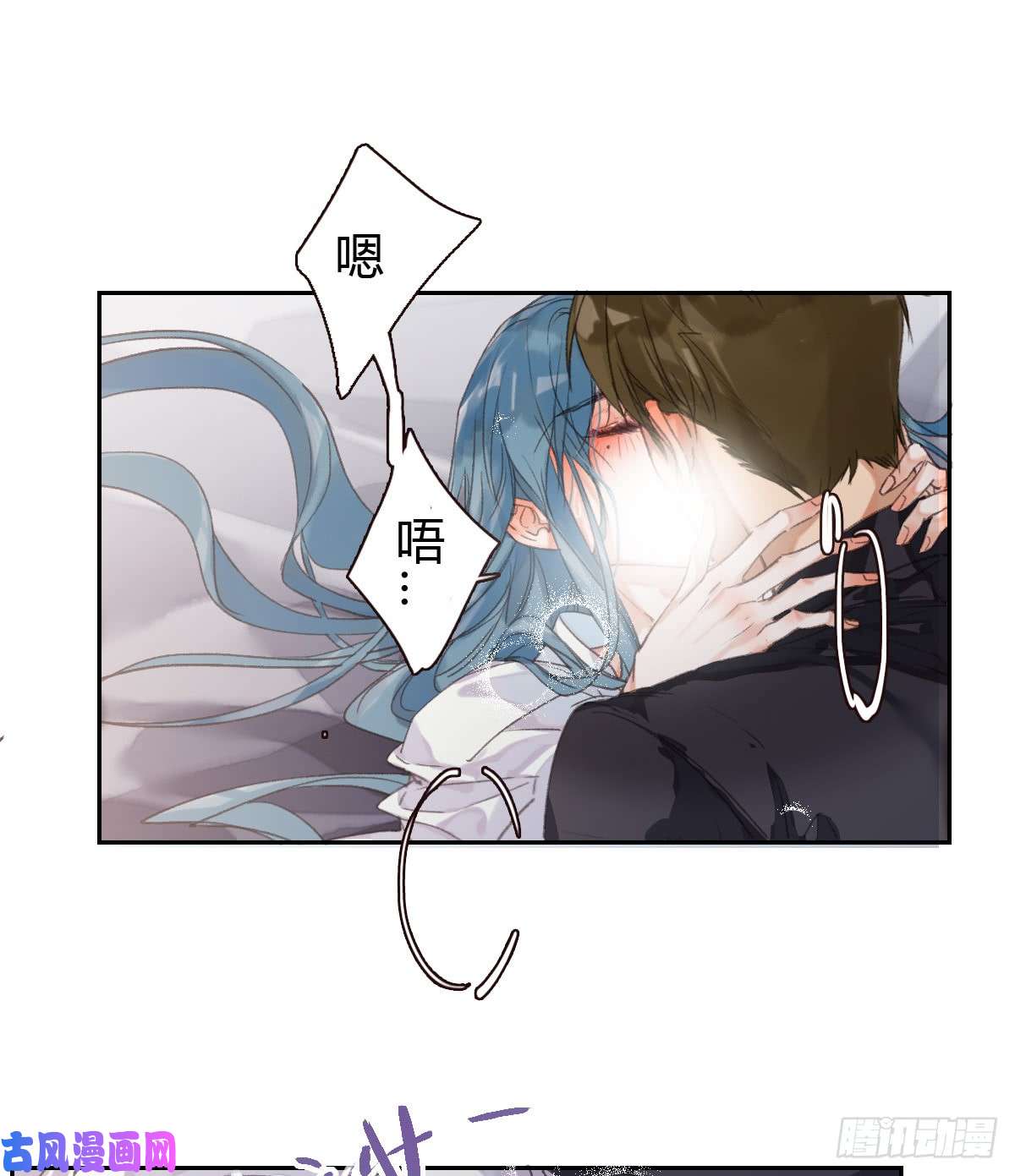 不健全关系骨灰奶茶·后编04