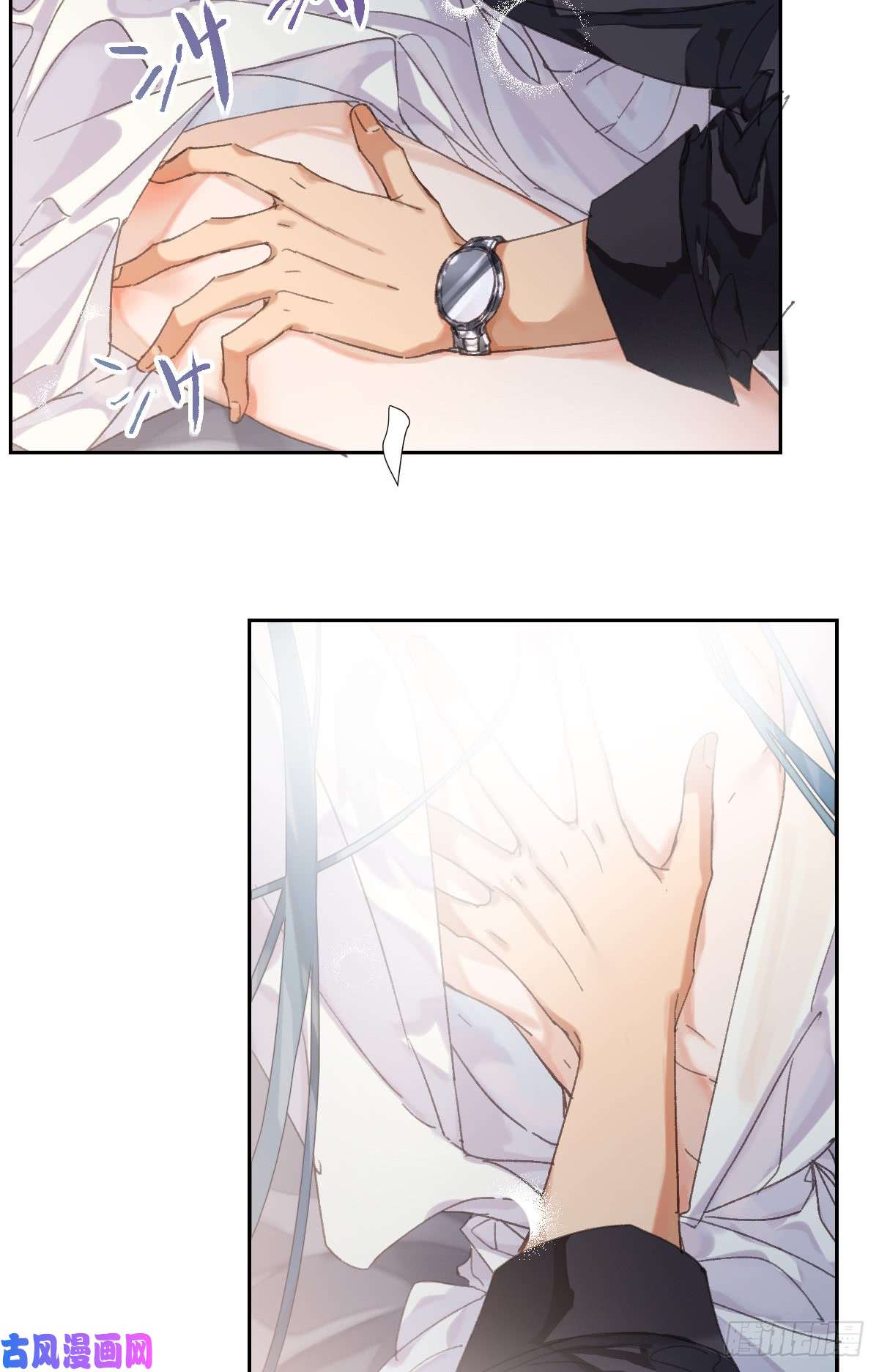 不健全关系骨灰奶茶·后编04