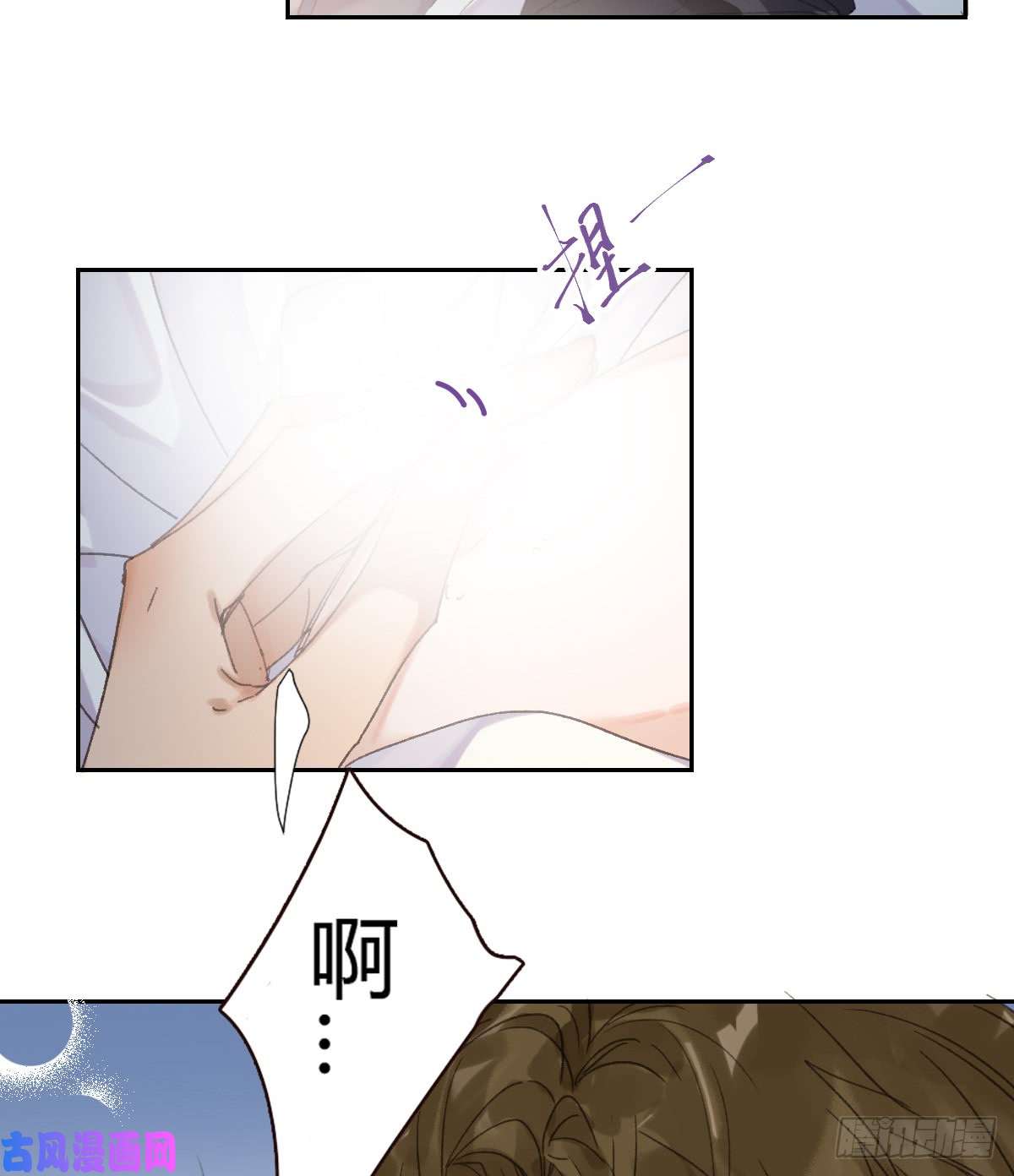 不健全关系骨灰奶茶·后编04