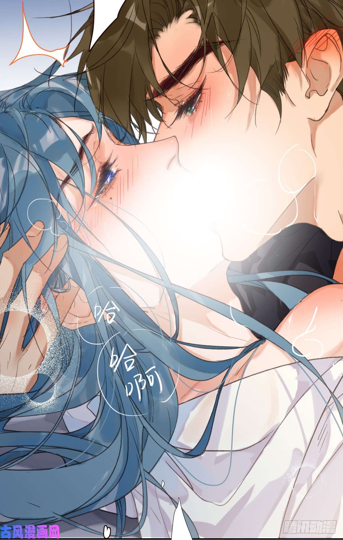 不健全关系骨灰奶茶·后编04