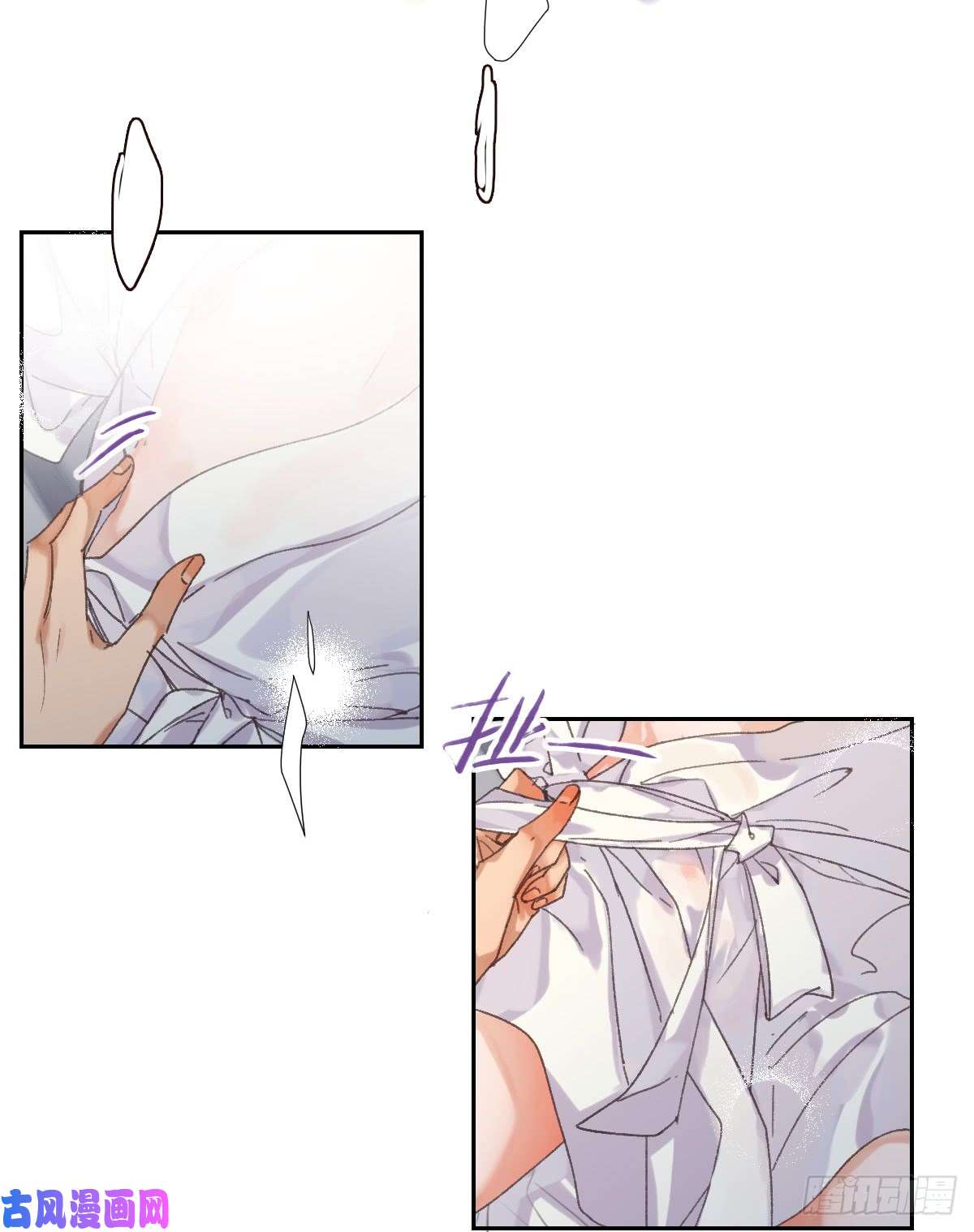 不健全关系骨灰奶茶·后编04