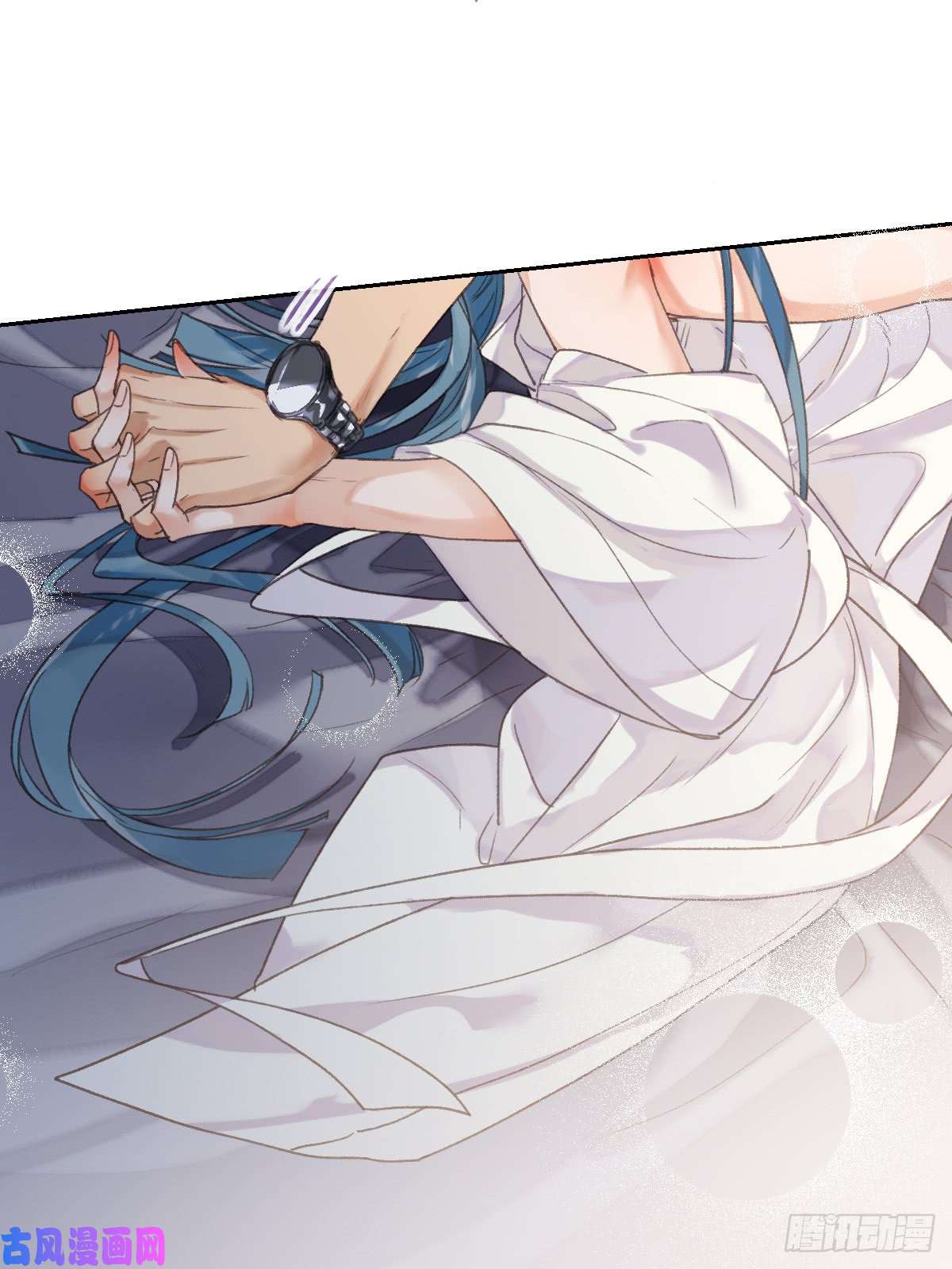 不健全关系骨灰奶茶·后编04