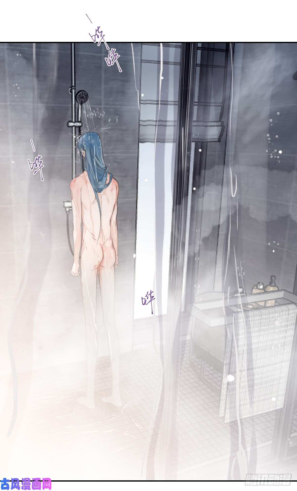 不健全关系骨灰奶茶·后编04