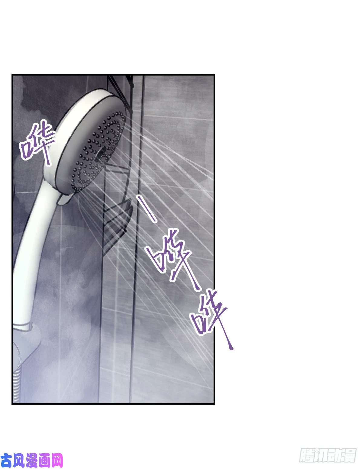 不健全关系骨灰奶茶·后编04