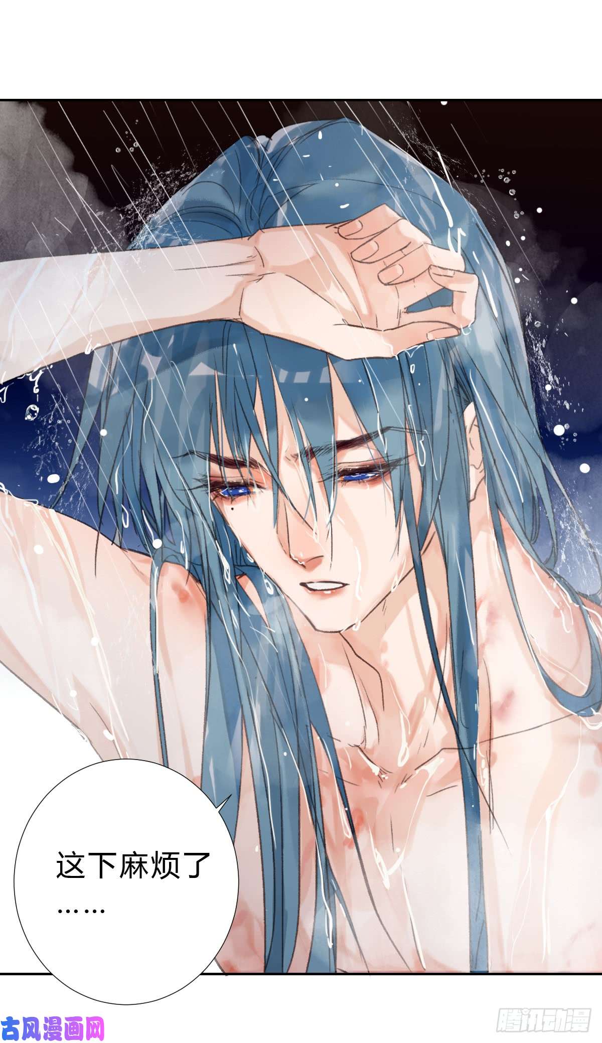 不健全关系骨灰奶茶·后编04