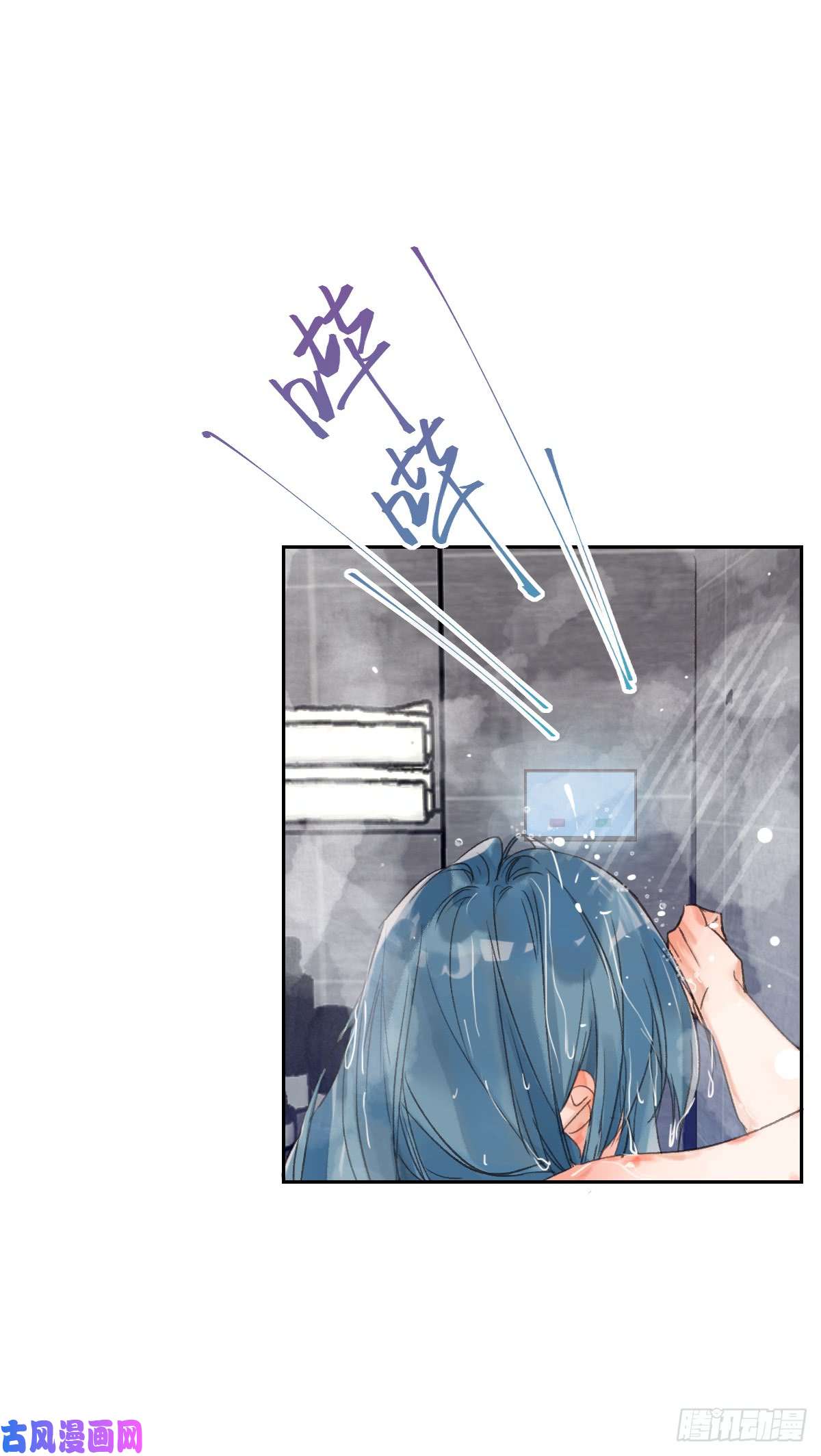 不健全关系骨灰奶茶·后编04