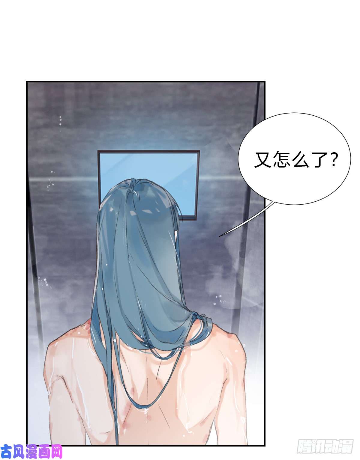 不健全关系骨灰奶茶·后编04