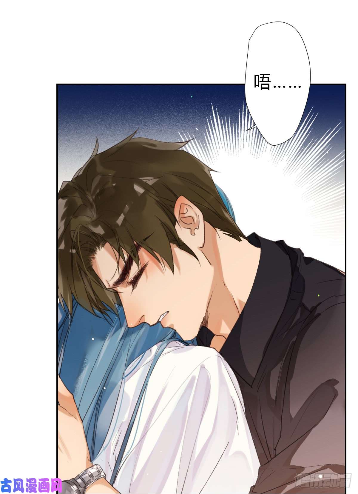 不健全关系骨灰奶茶·后编04