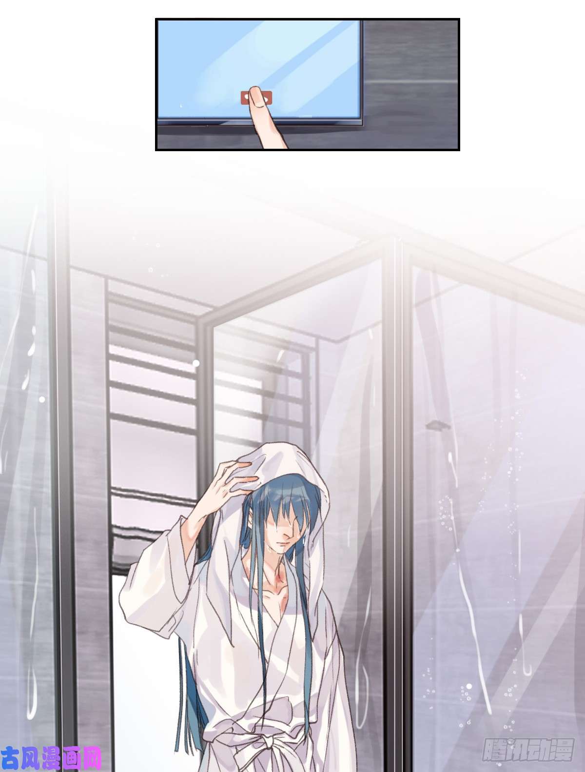 不健全关系骨灰奶茶·后编04