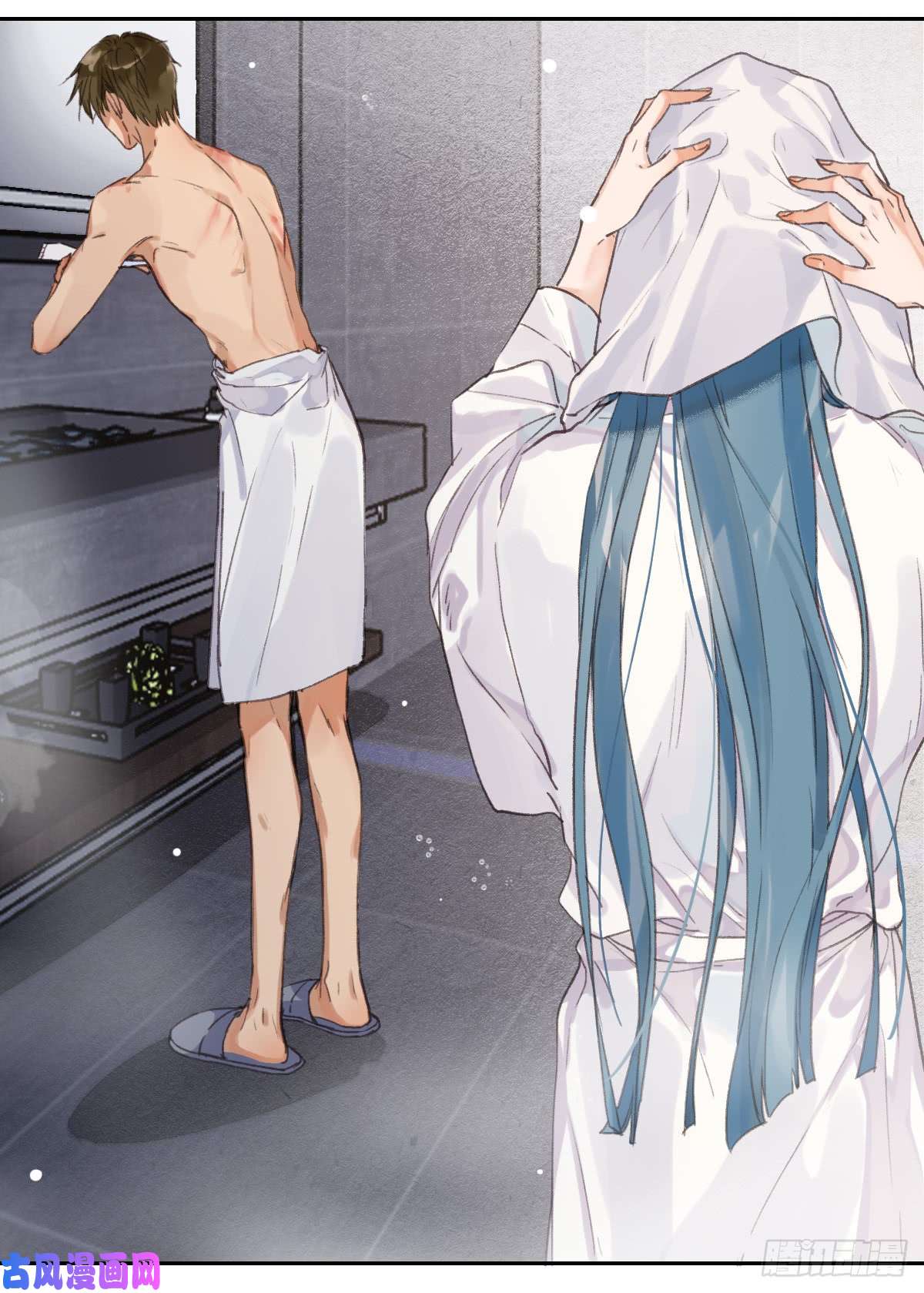 不健全关系骨灰奶茶·后编04