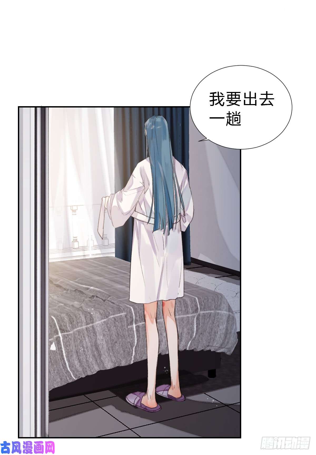 不健全关系骨灰奶茶·后编04