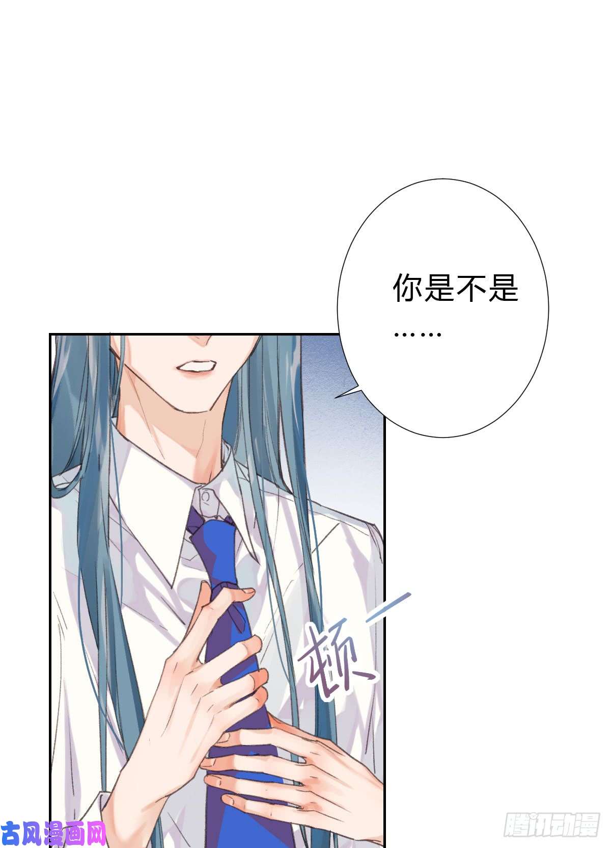 不健全关系骨灰奶茶·后编04