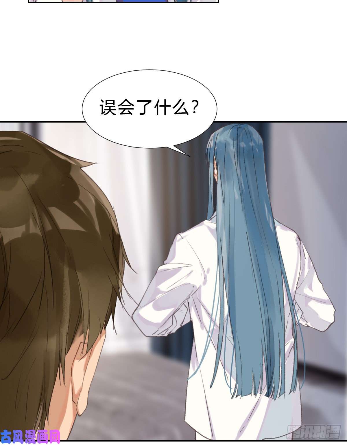 不健全关系骨灰奶茶·后编04