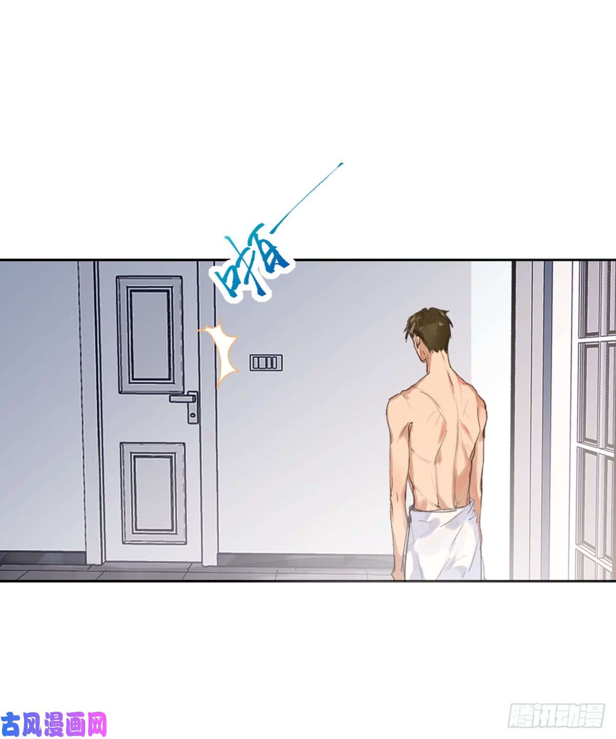 不健全关系骨灰奶茶·后编04