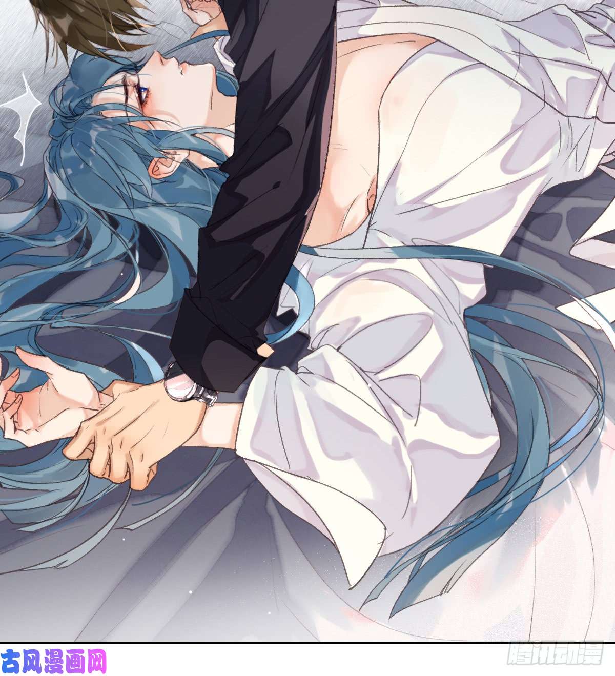 不健全关系骨灰奶茶·后编04