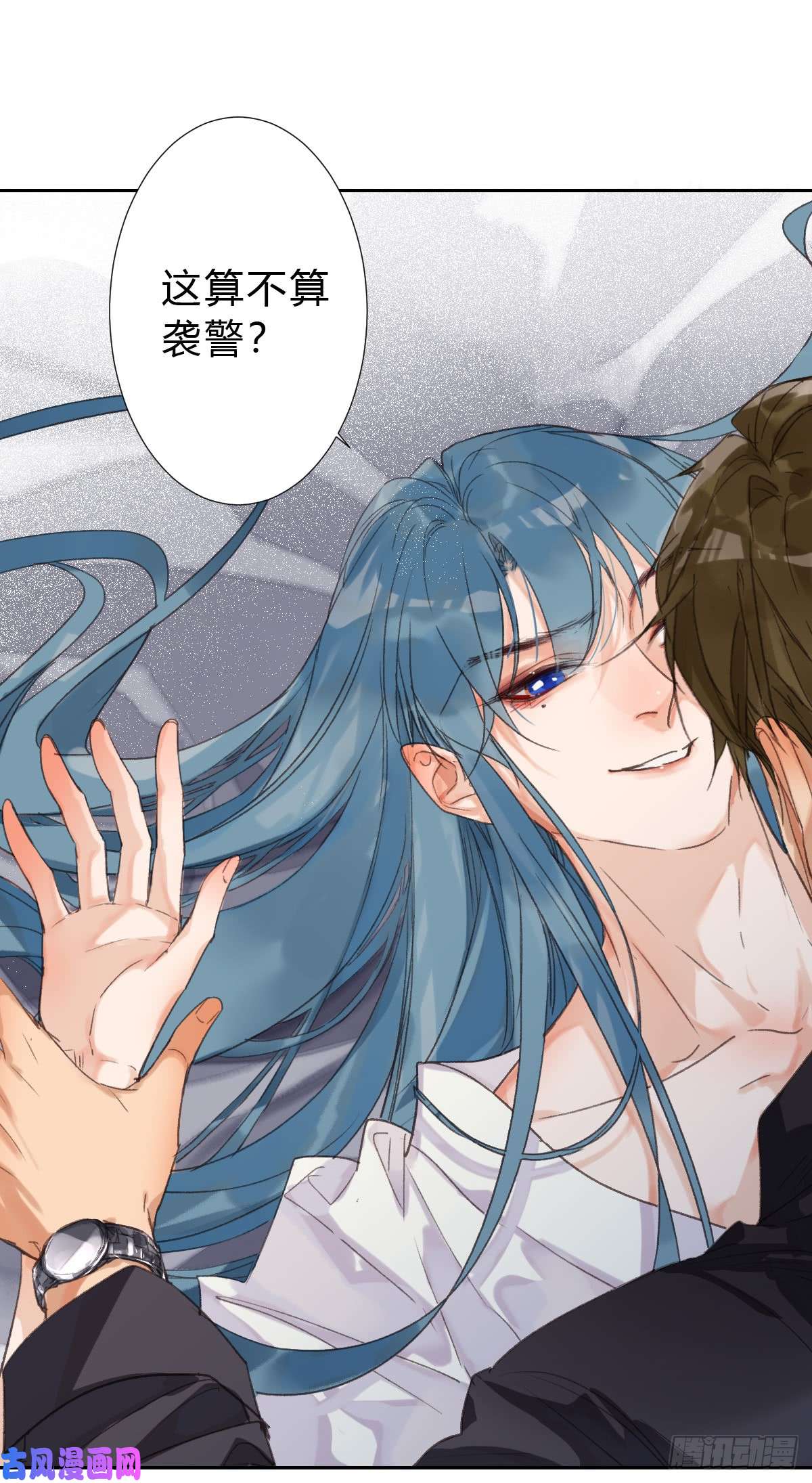 不健全关系骨灰奶茶·后编04