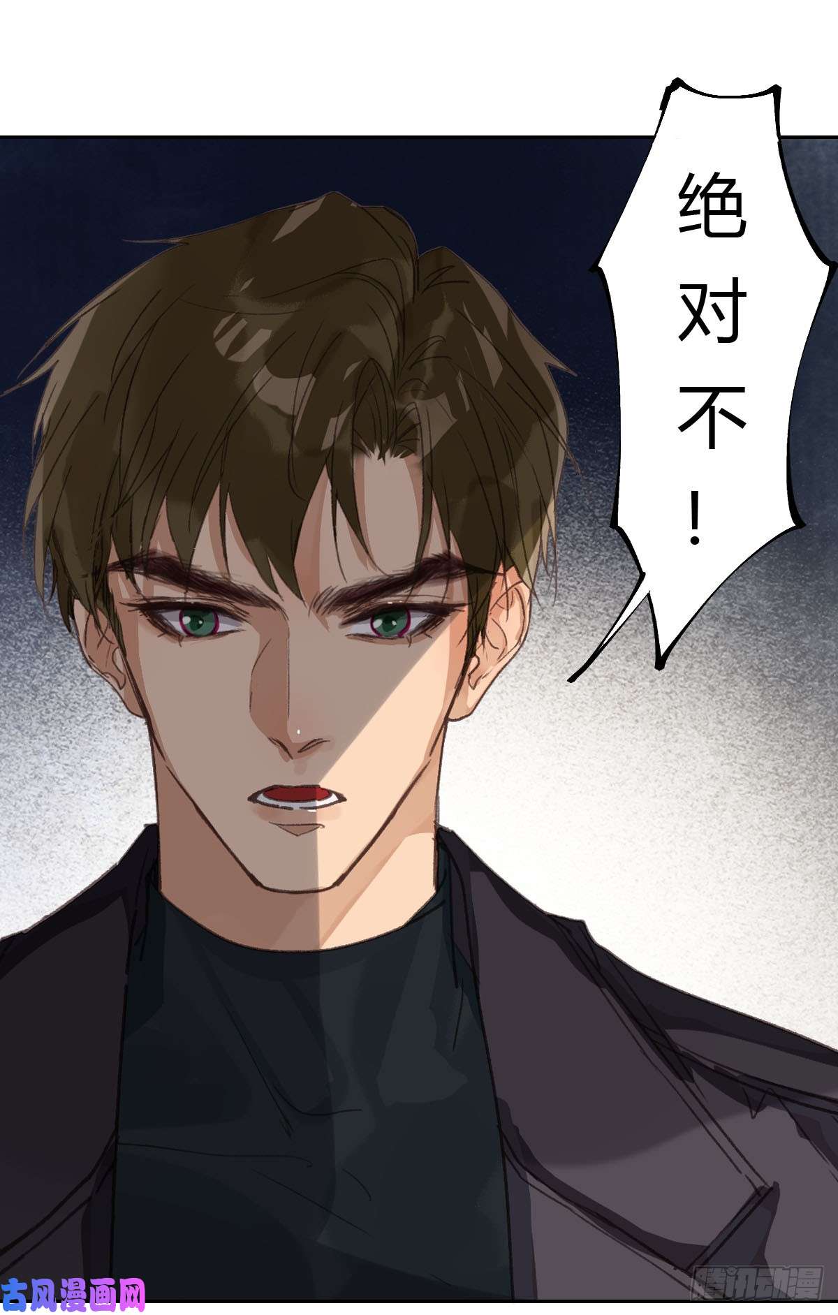 不健全关系不渝之人