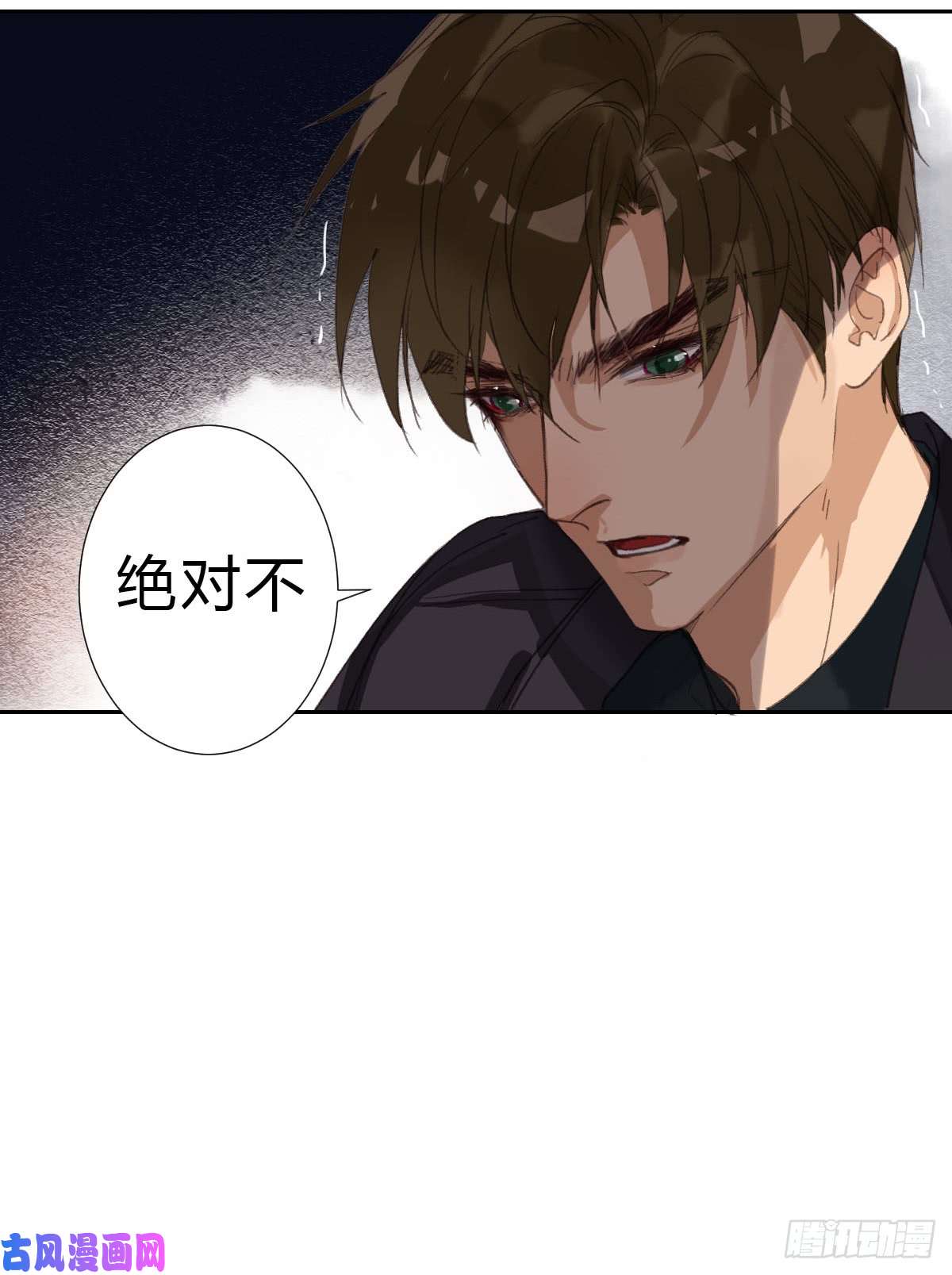 不健全关系不渝之人