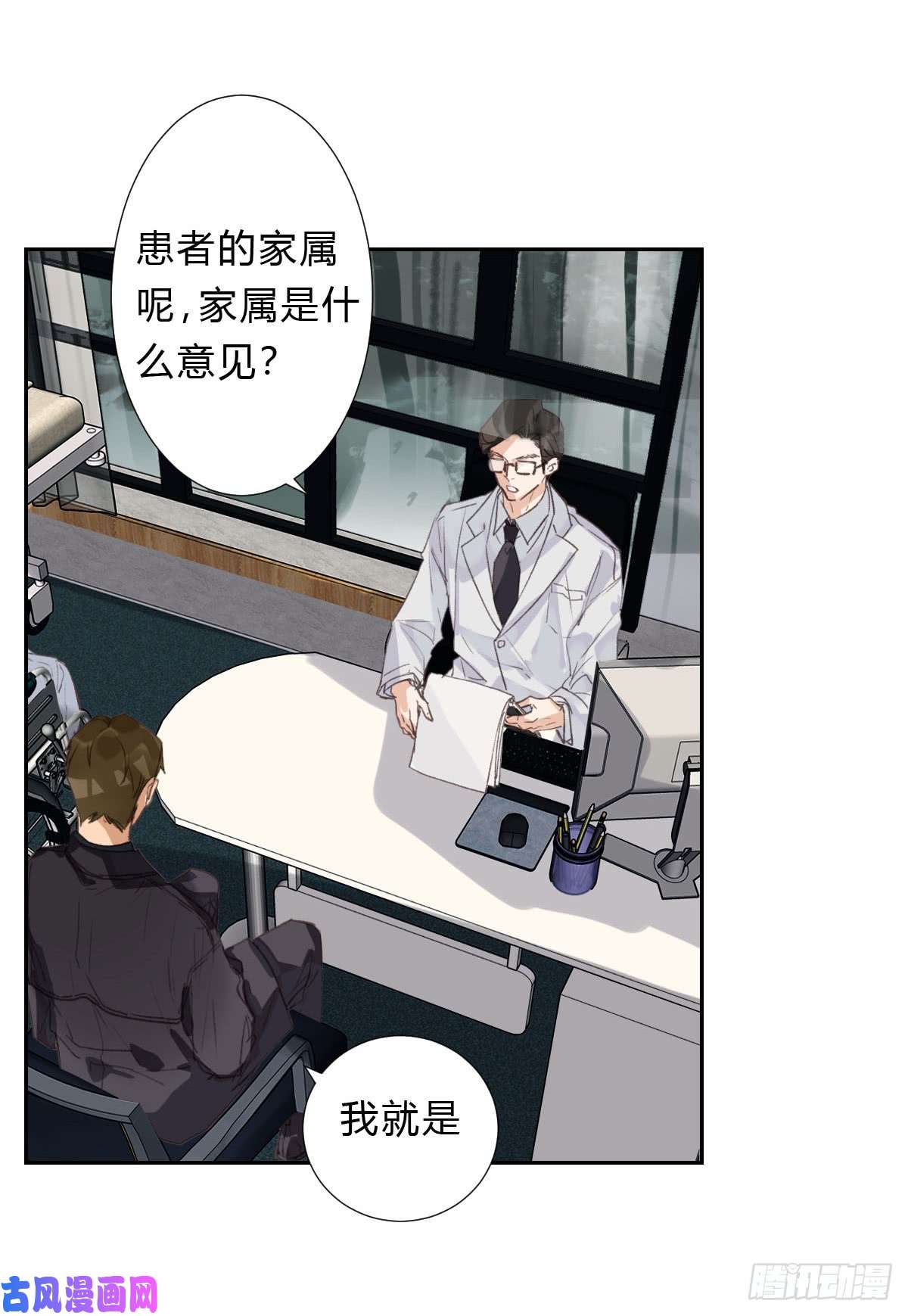 不健全关系不渝之人