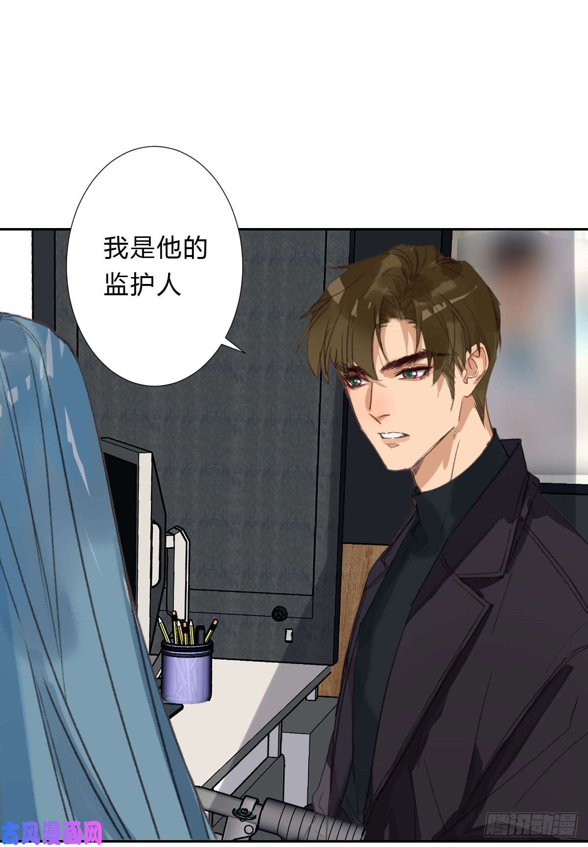 不健全关系不渝之人