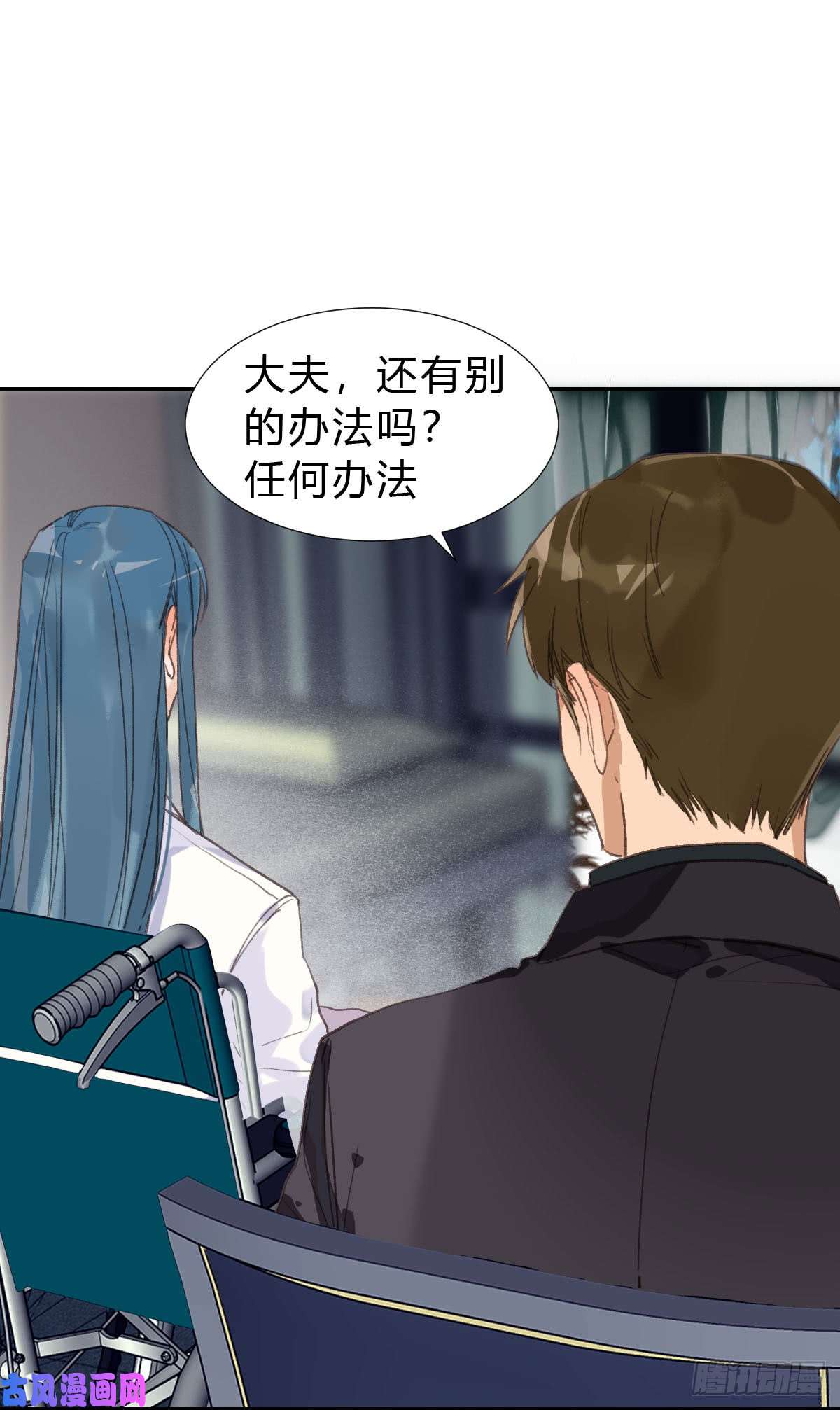 不健全关系不渝之人