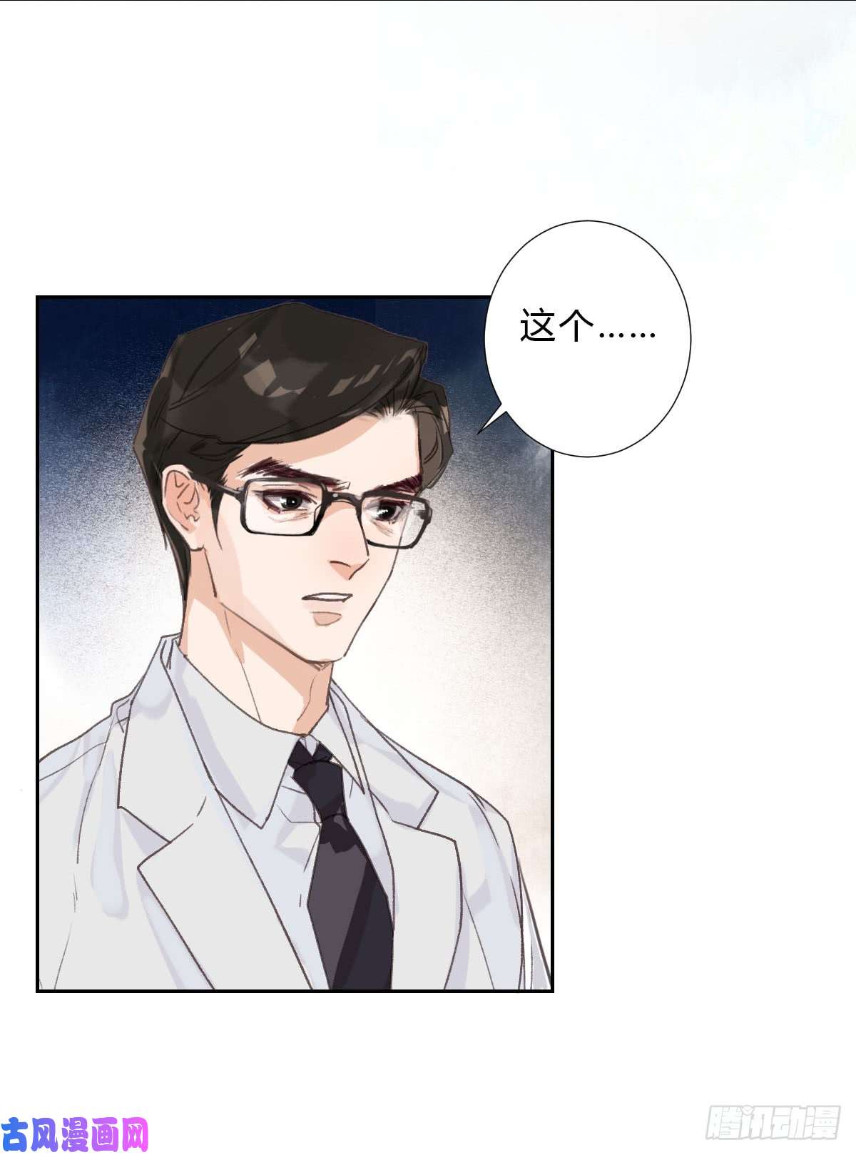 不健全关系不渝之人