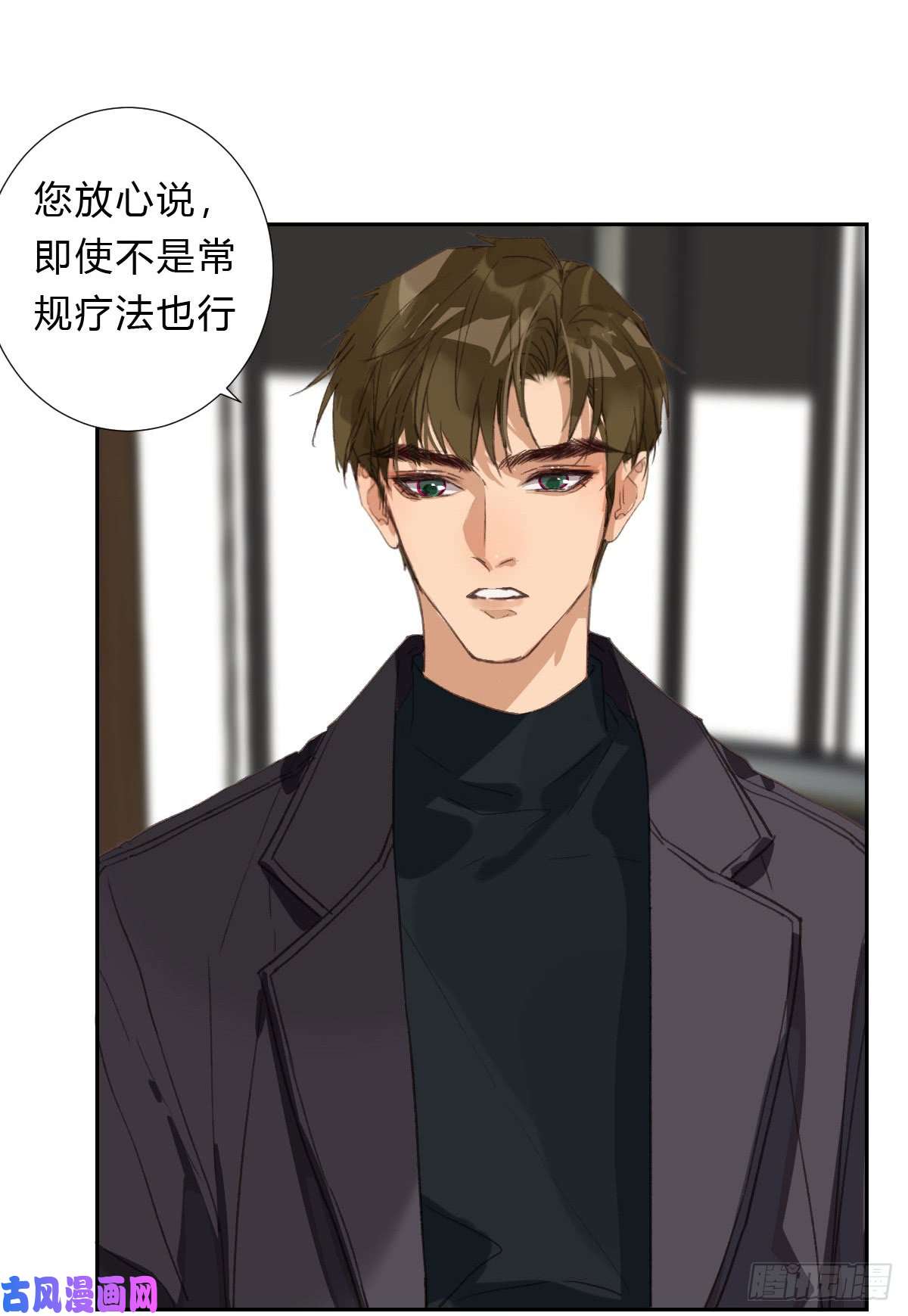 不健全关系不渝之人