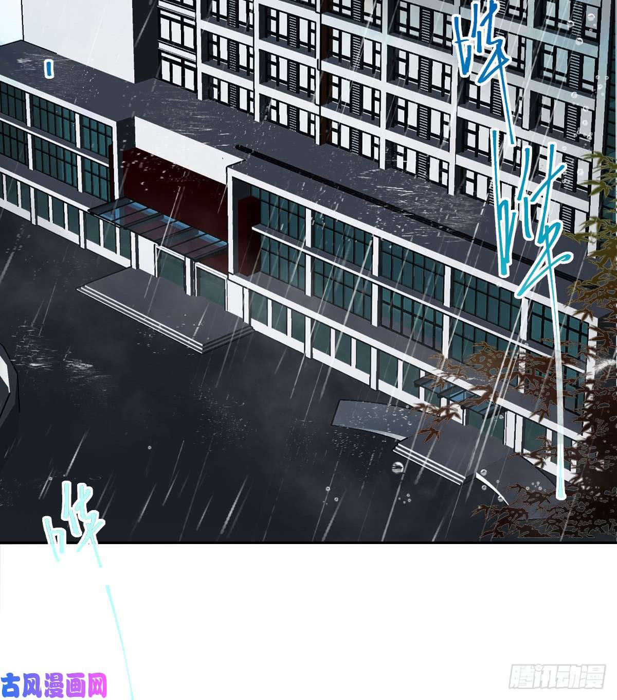 不健全关系不渝之人