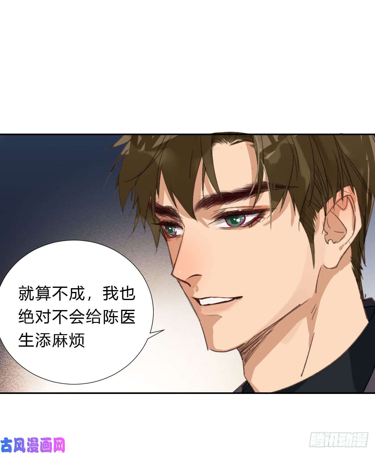 不健全关系不渝之人