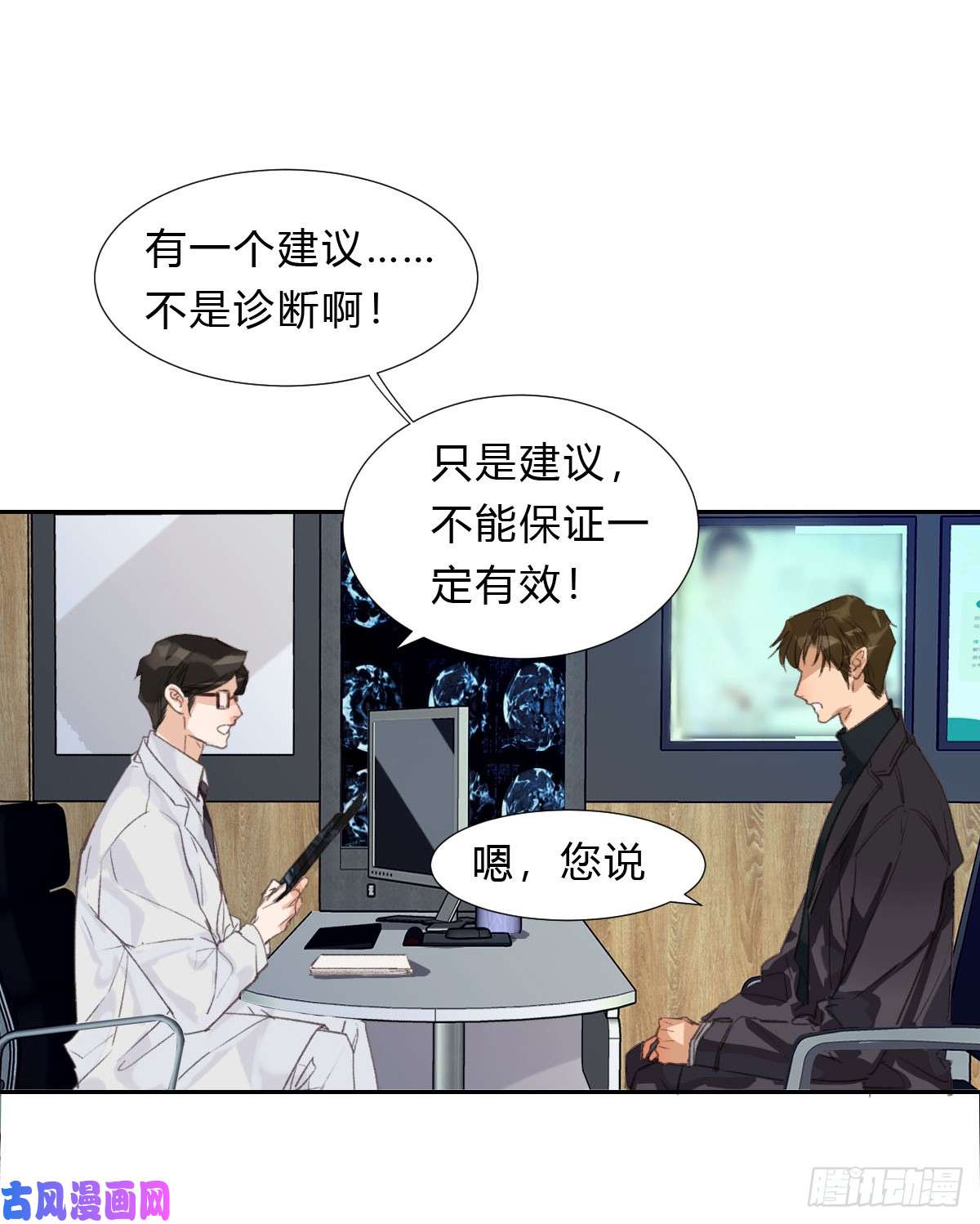 不健全关系不渝之人