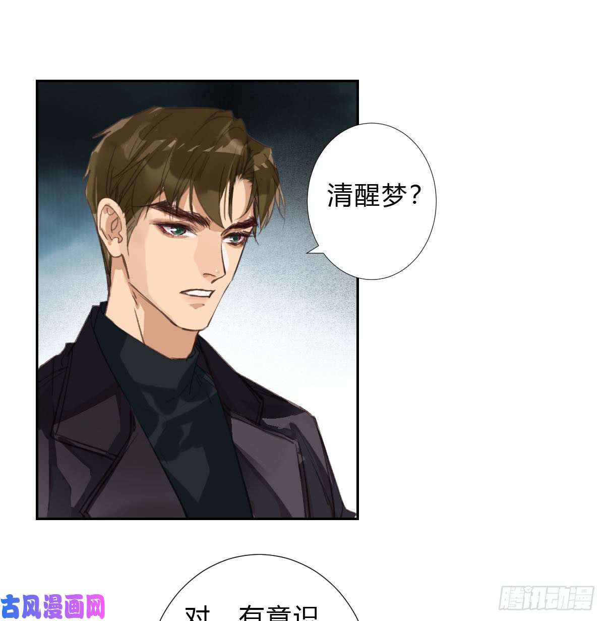 不健全关系不渝之人